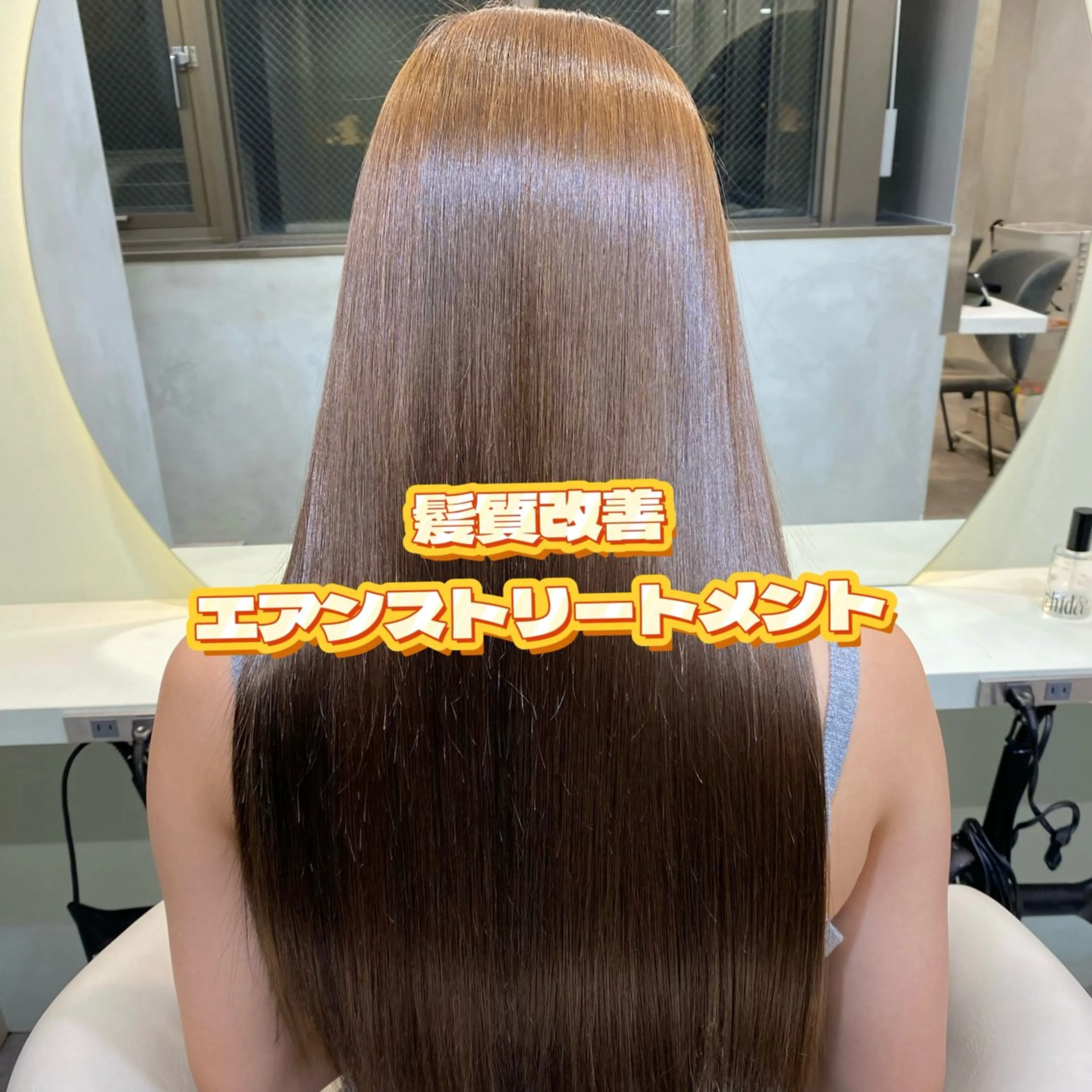 ロング 髪質改善 トリートメント トリートメント 髪質改善/はるみ🌙 韓国レイヤーのヘアスタイル