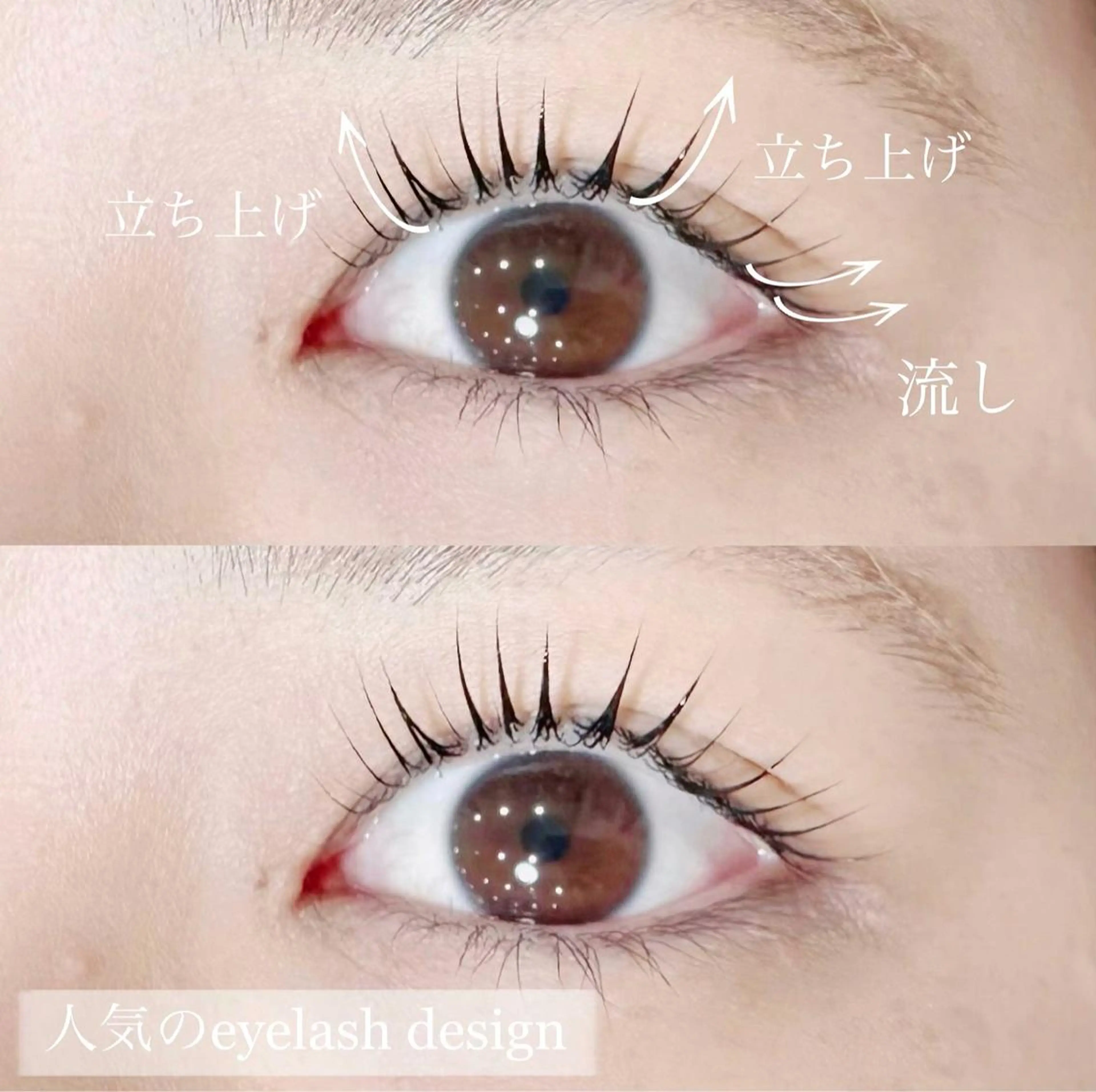 マツエク・マツパ Moi【モア】所属・A MIのマツエク・マツパデザイン