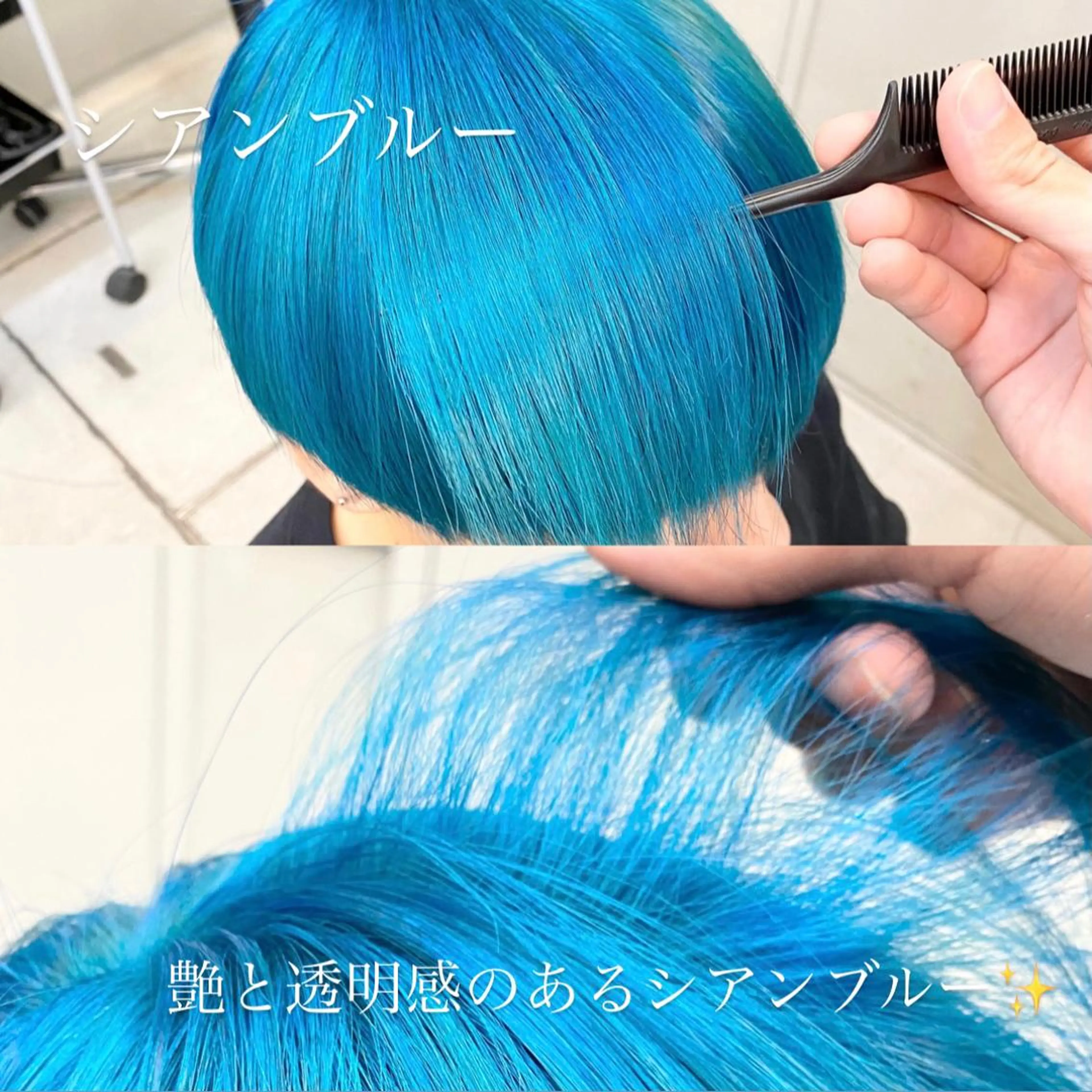 ショート カラー ブルーカラー 透明感カラー ミント ミントグリーン カット ヘアカラー トリートメント 普通の美容室じゃない ⁉️/若林のヘアスタイル