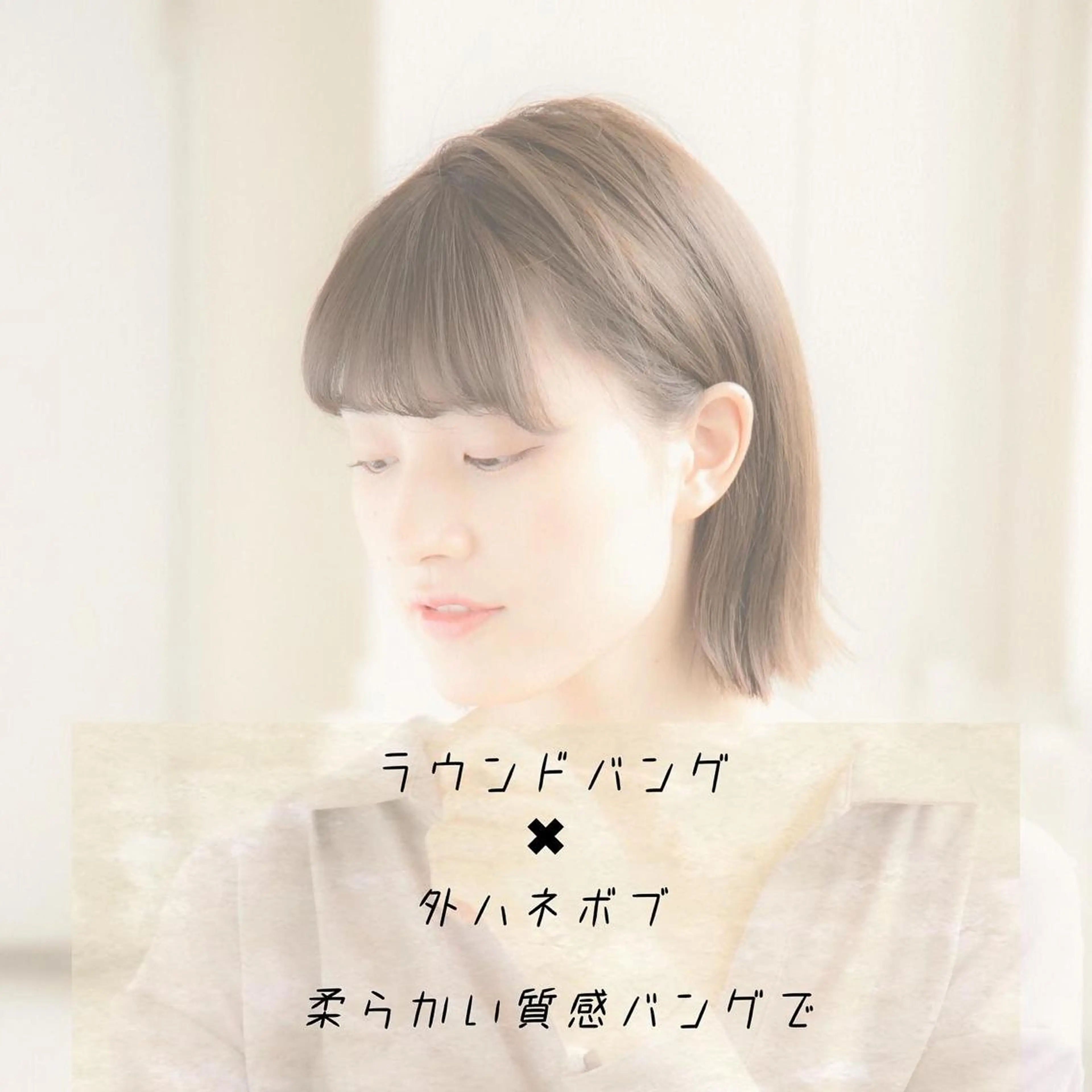 ミディアム カラー カット 前髪/ハイライト得意 安西駿一　【銀座】のヘアスタイル