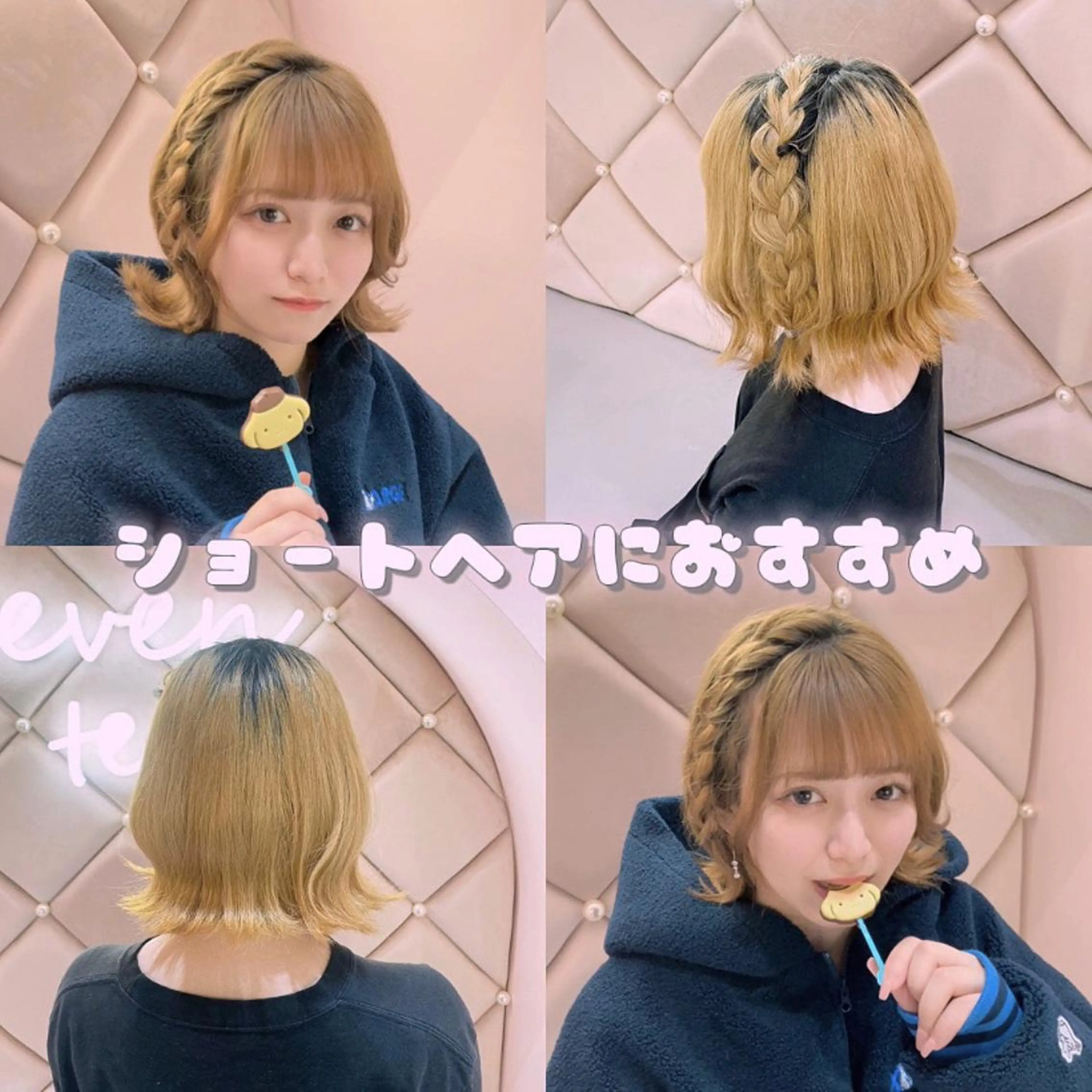 ショート ヘアアレンジ 🎀ふわふわアイドル ヘアメ🎀AYANEのヘアスタイル