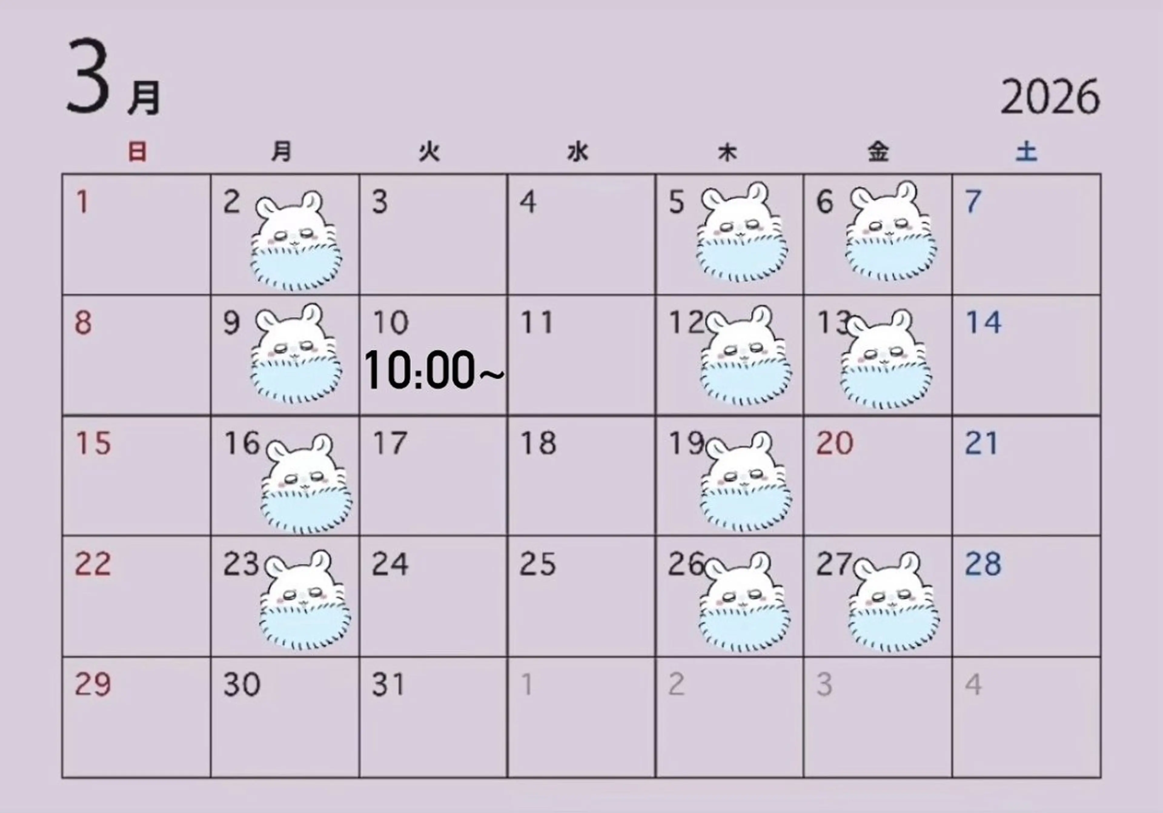 カラー 菅野翔汰/髪質改善 カラー/ブリーチのヘアスタイル