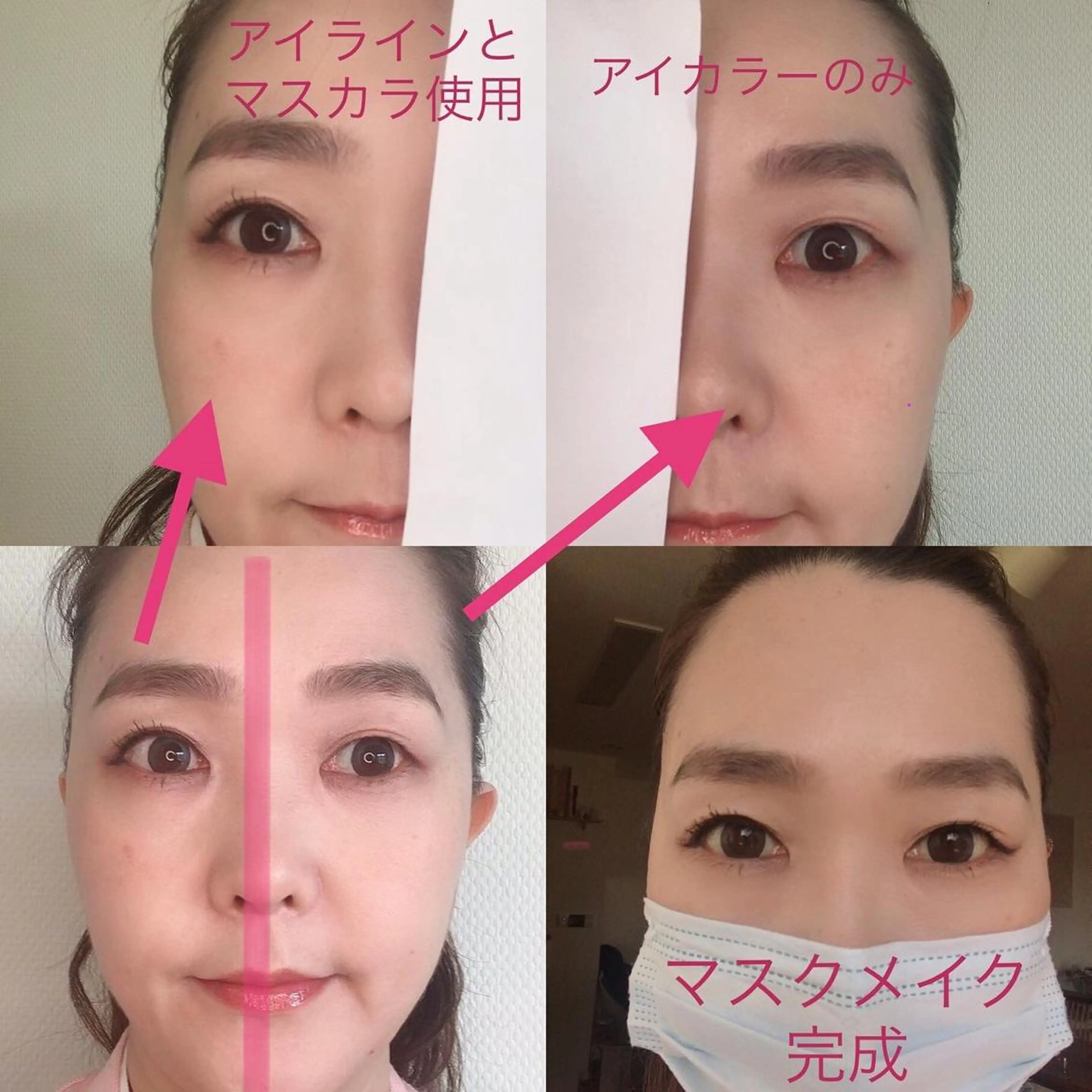 メナード　藤本 七菜子のエステ・リラクイメージ