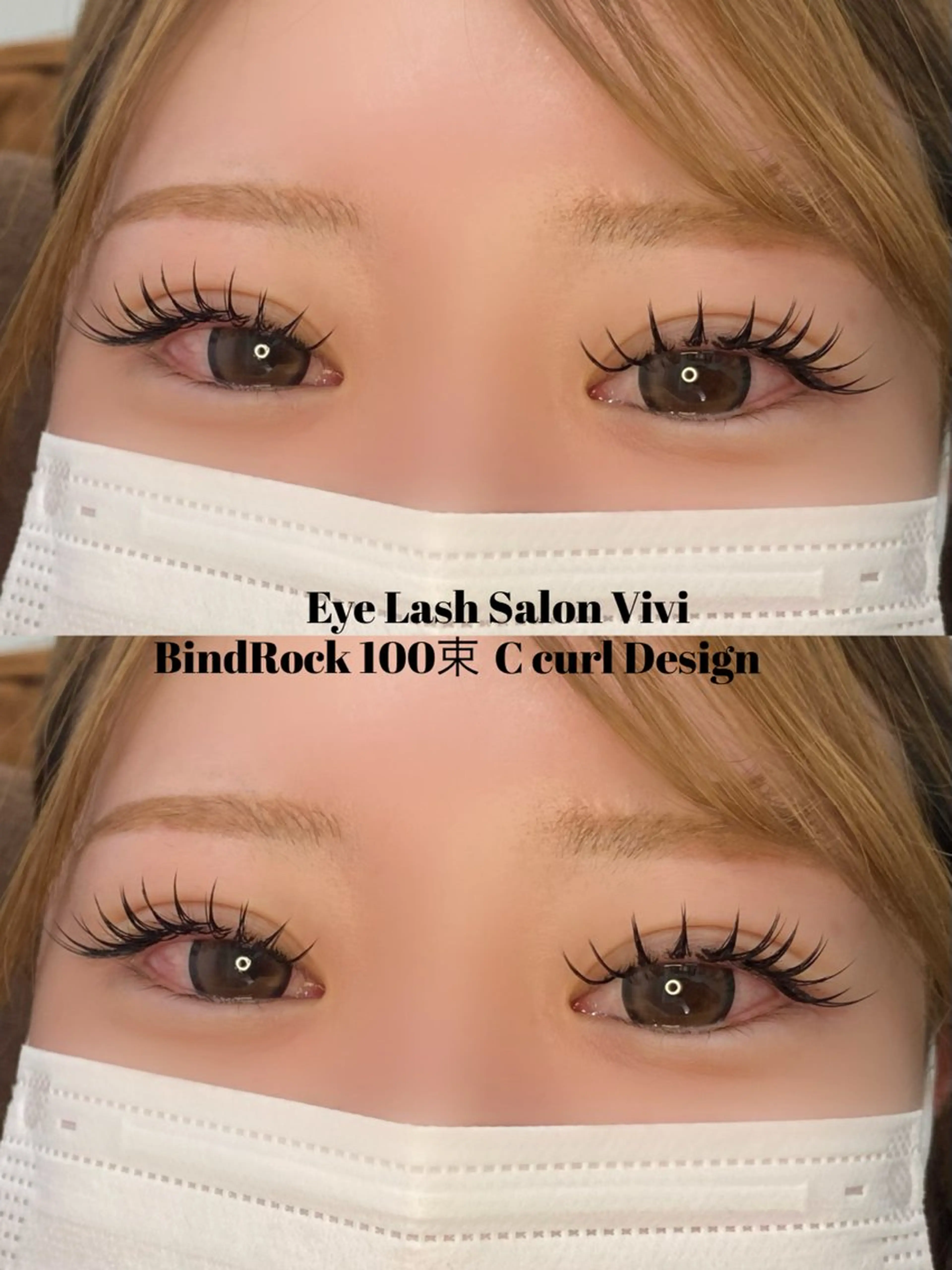 マツエク・マツパ 内藤 香衣のマツエク・マツパデザイン