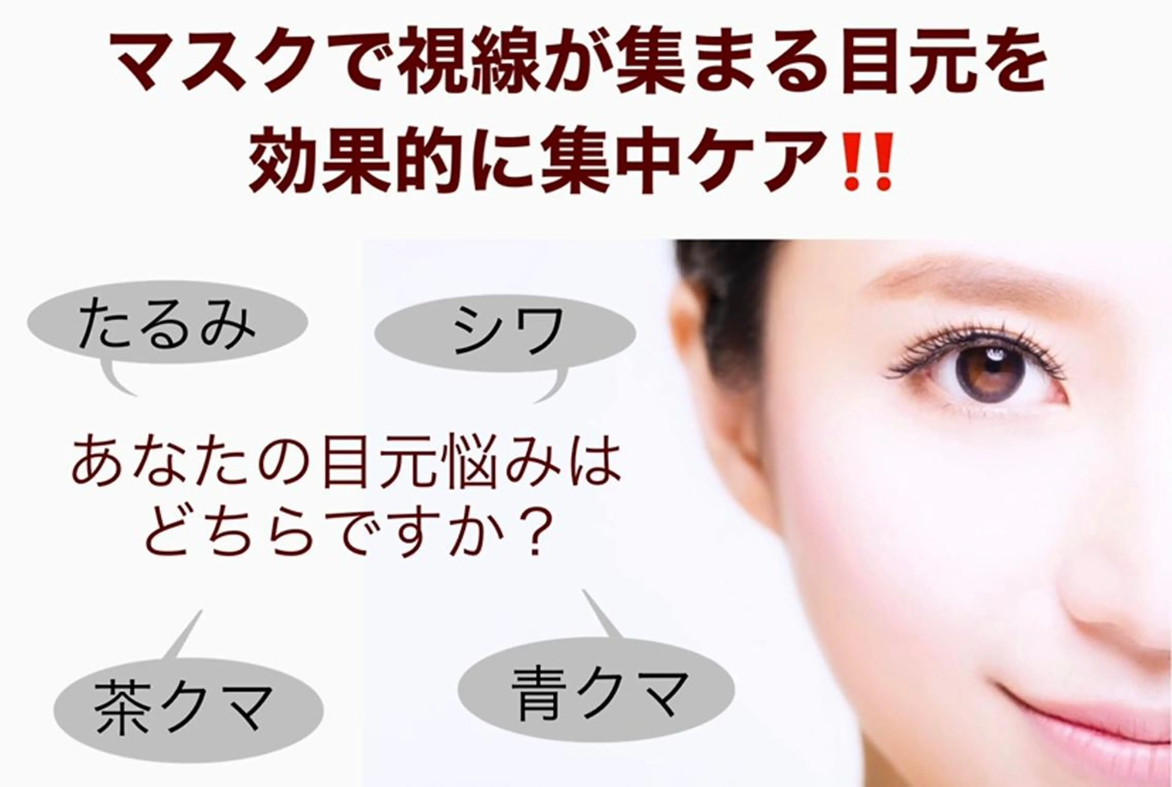 エステ リラク ベルフェリーチェ 早織のエステ・リラクイメージ