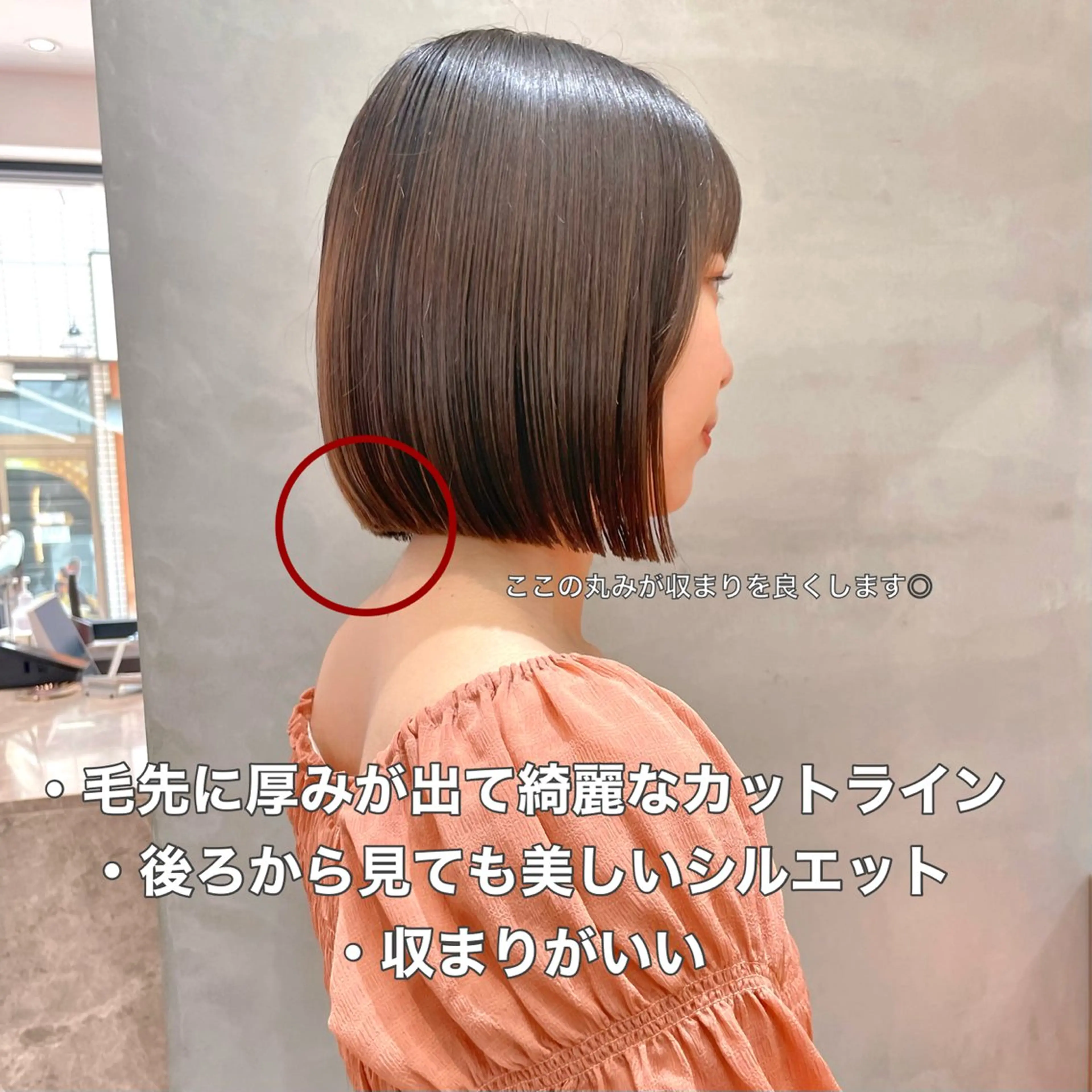 ショート Misaki /ボブ/縮毛矯正のヘアスタイル