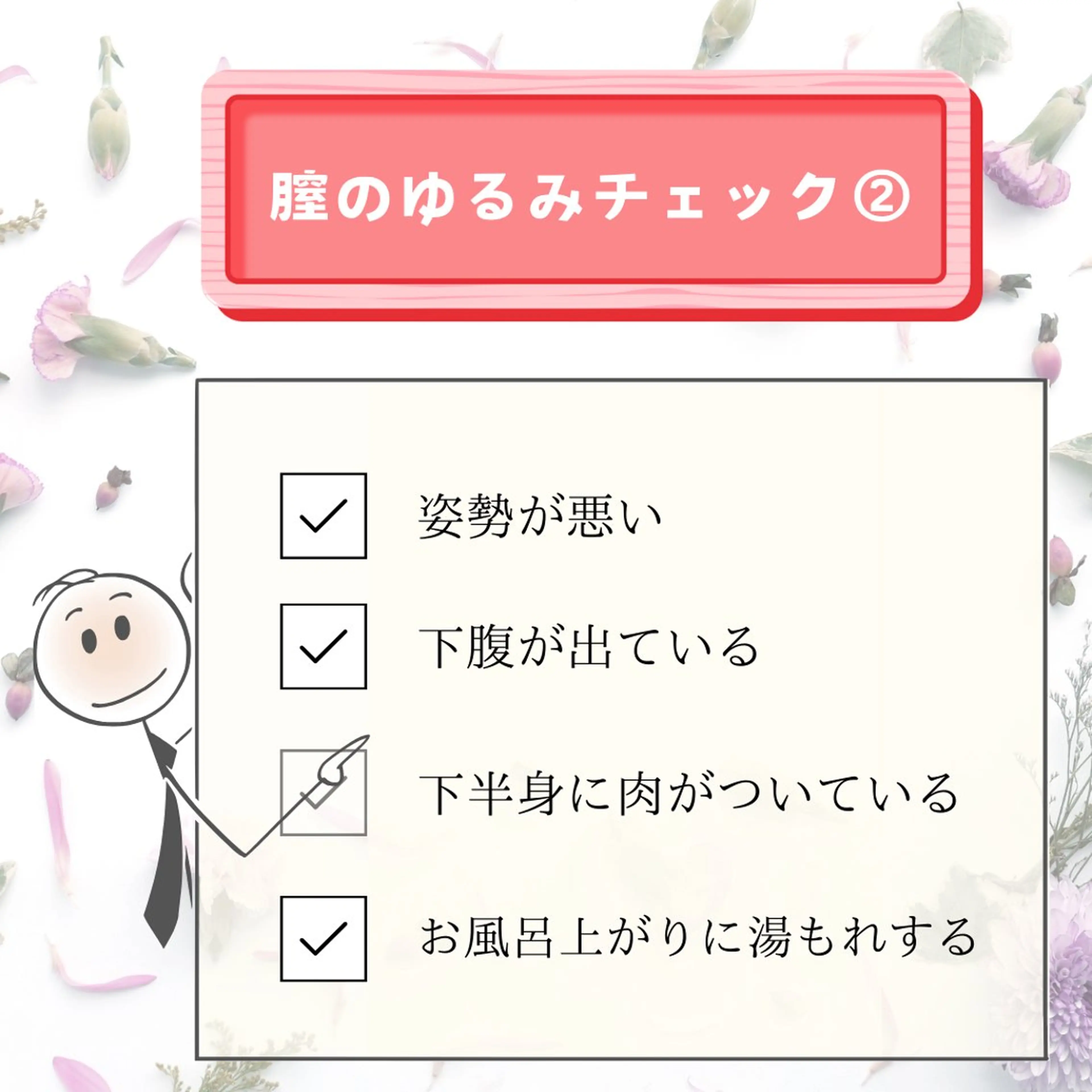 漆原 真理のエステ・リラクイメージ