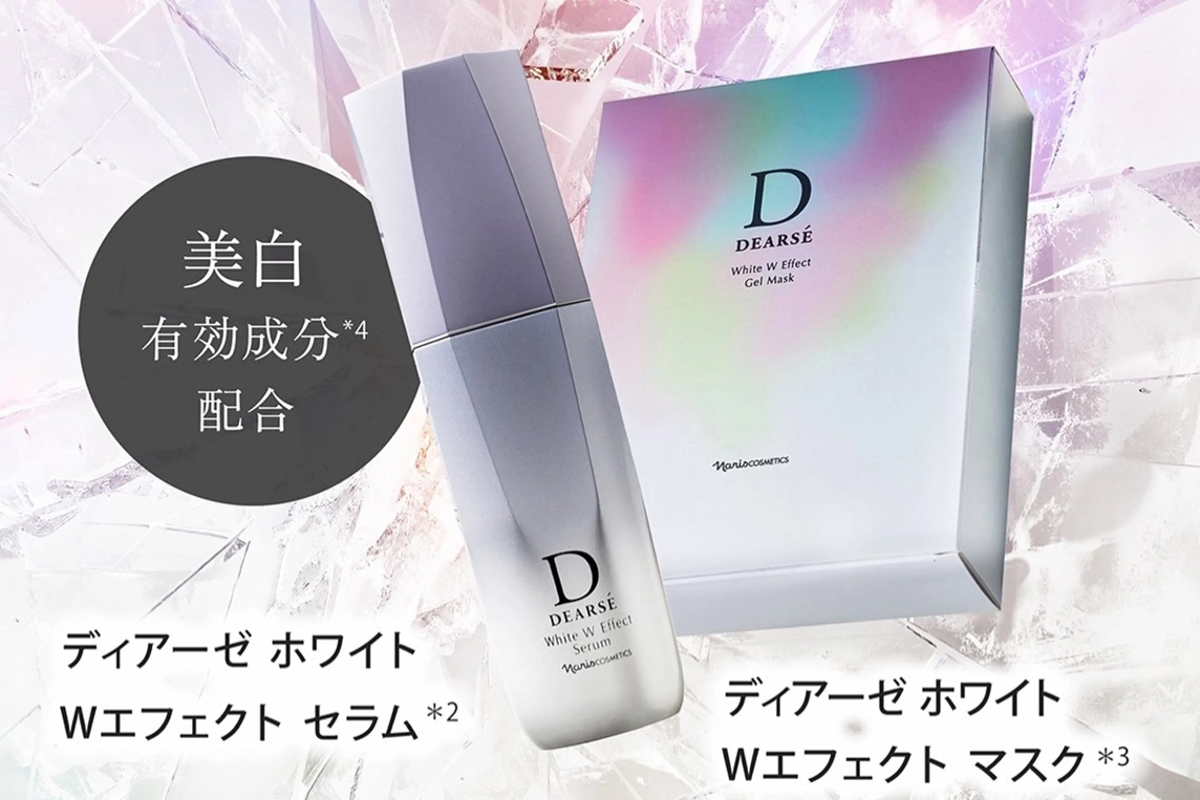 1ヶ月間限定キャンペーンエステ🌹の写真