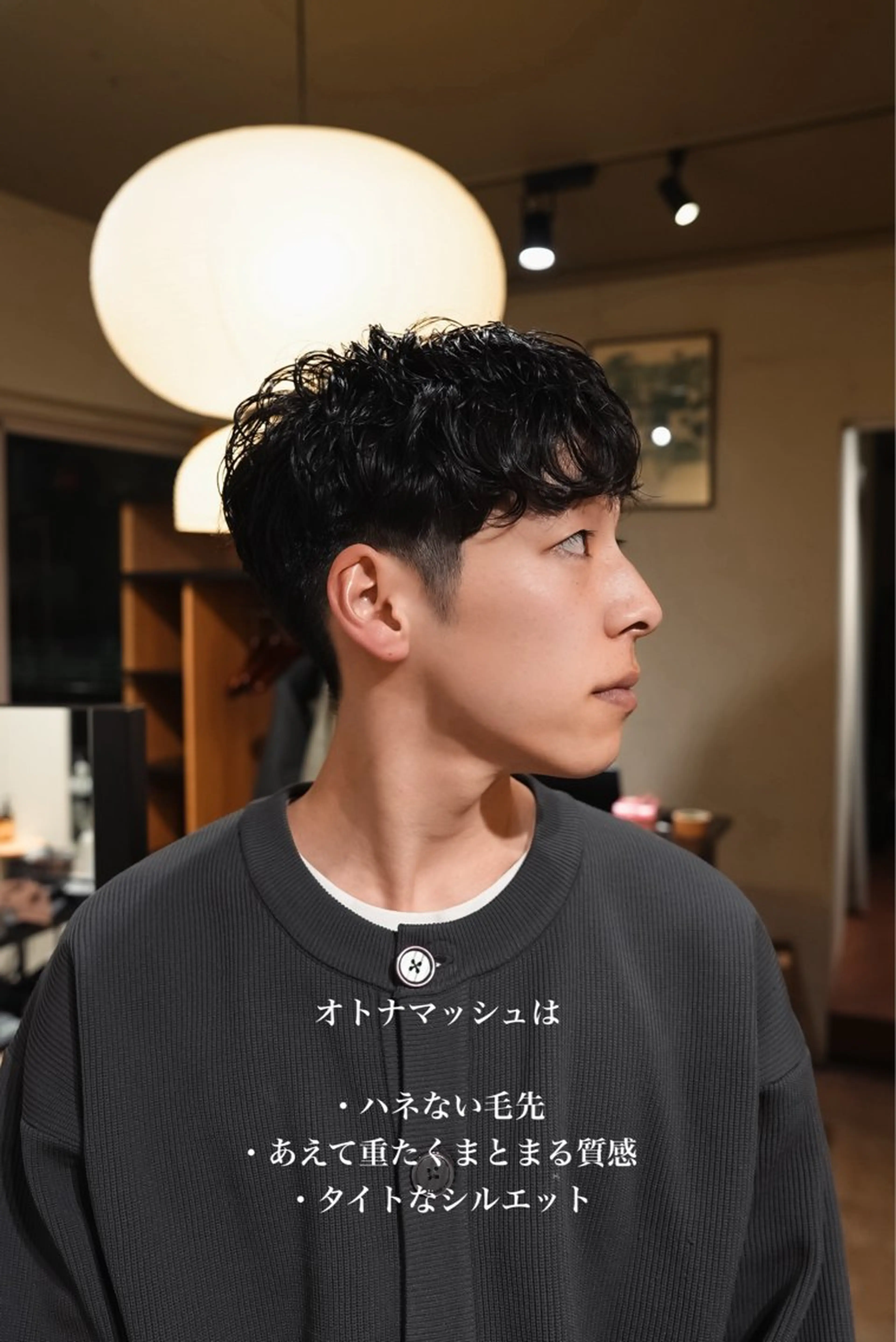 メンズ メンズパーマ いしだ りょうのヘアスタイル