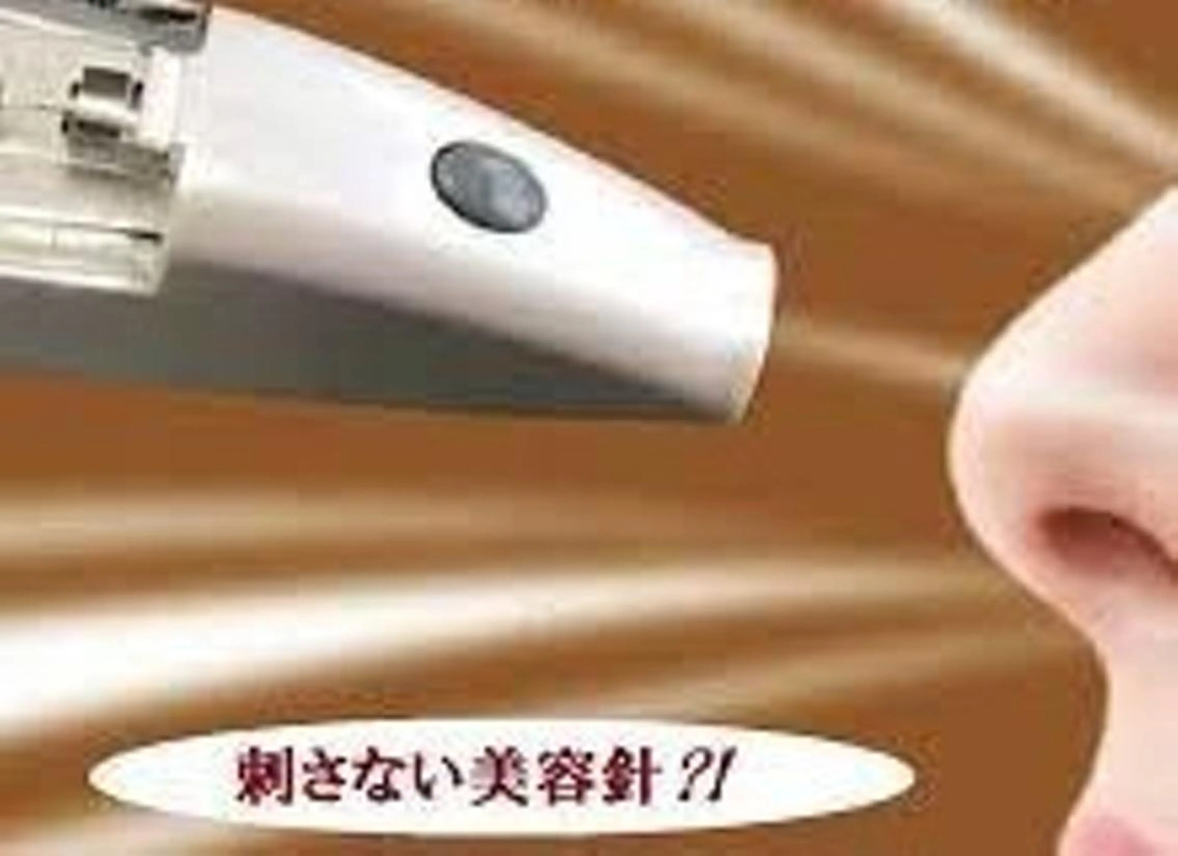 脱毛＆小顔；ミアンカ 京橋京阪モール店のエステ・リラクイメージ