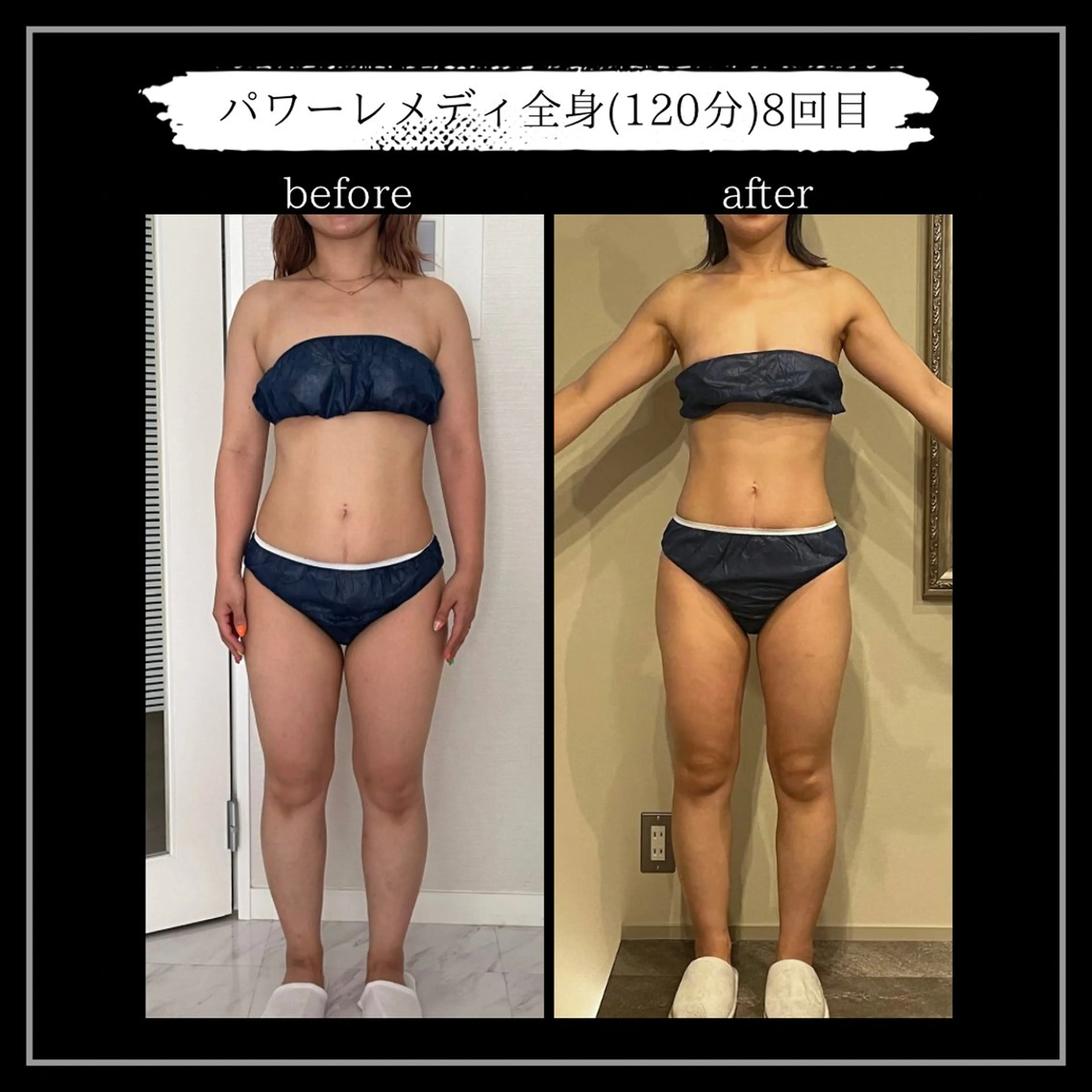 オフ:オン所属・オフ:オン 全身筋膜マッサージのエステ・リラクイメージ