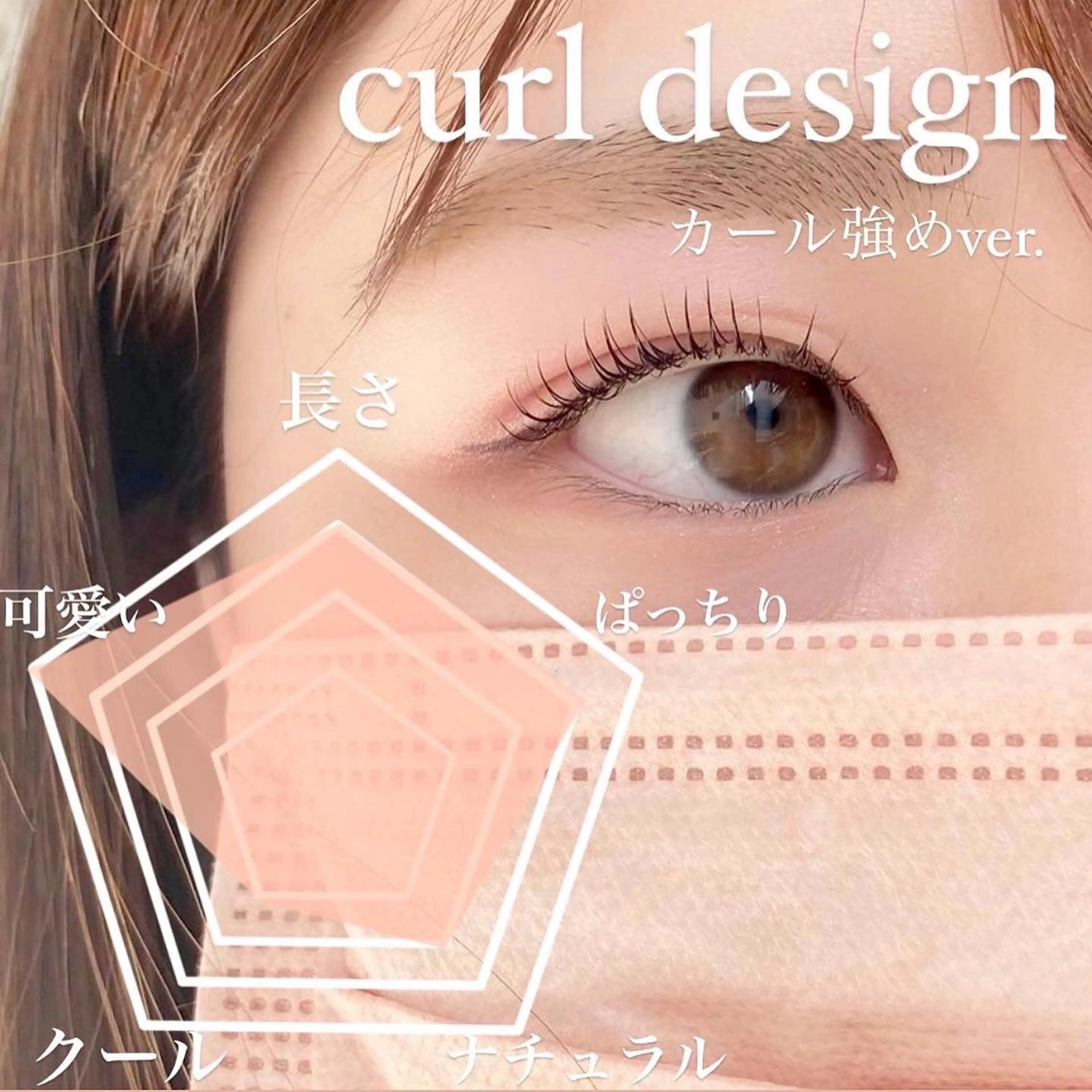 マツエク・マツパ NUEVO 横浜西口店の眉毛・アイブロウイメージ