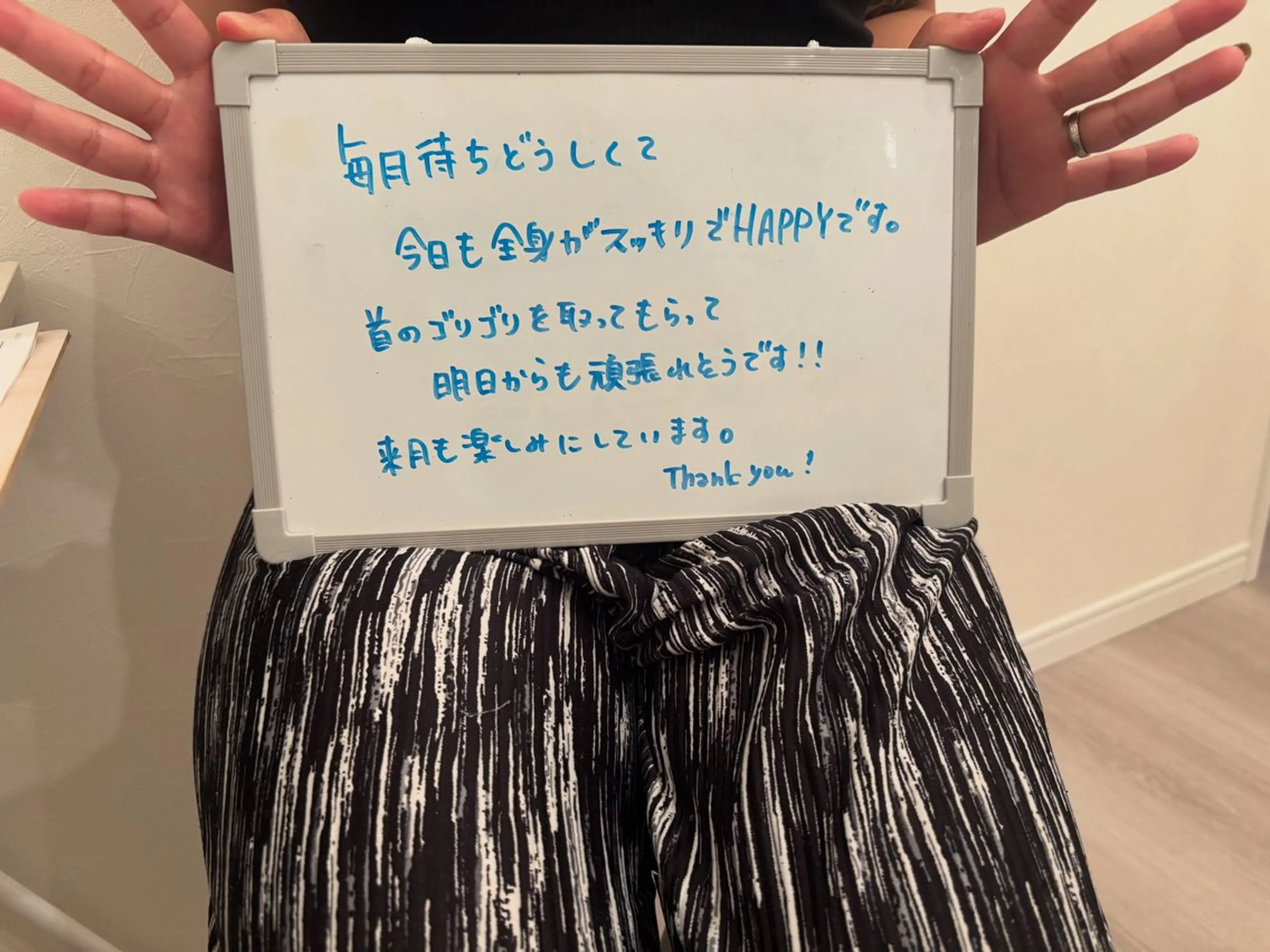 浮腫み，冷え性、 体質改善、のエステ・リラクイメージ