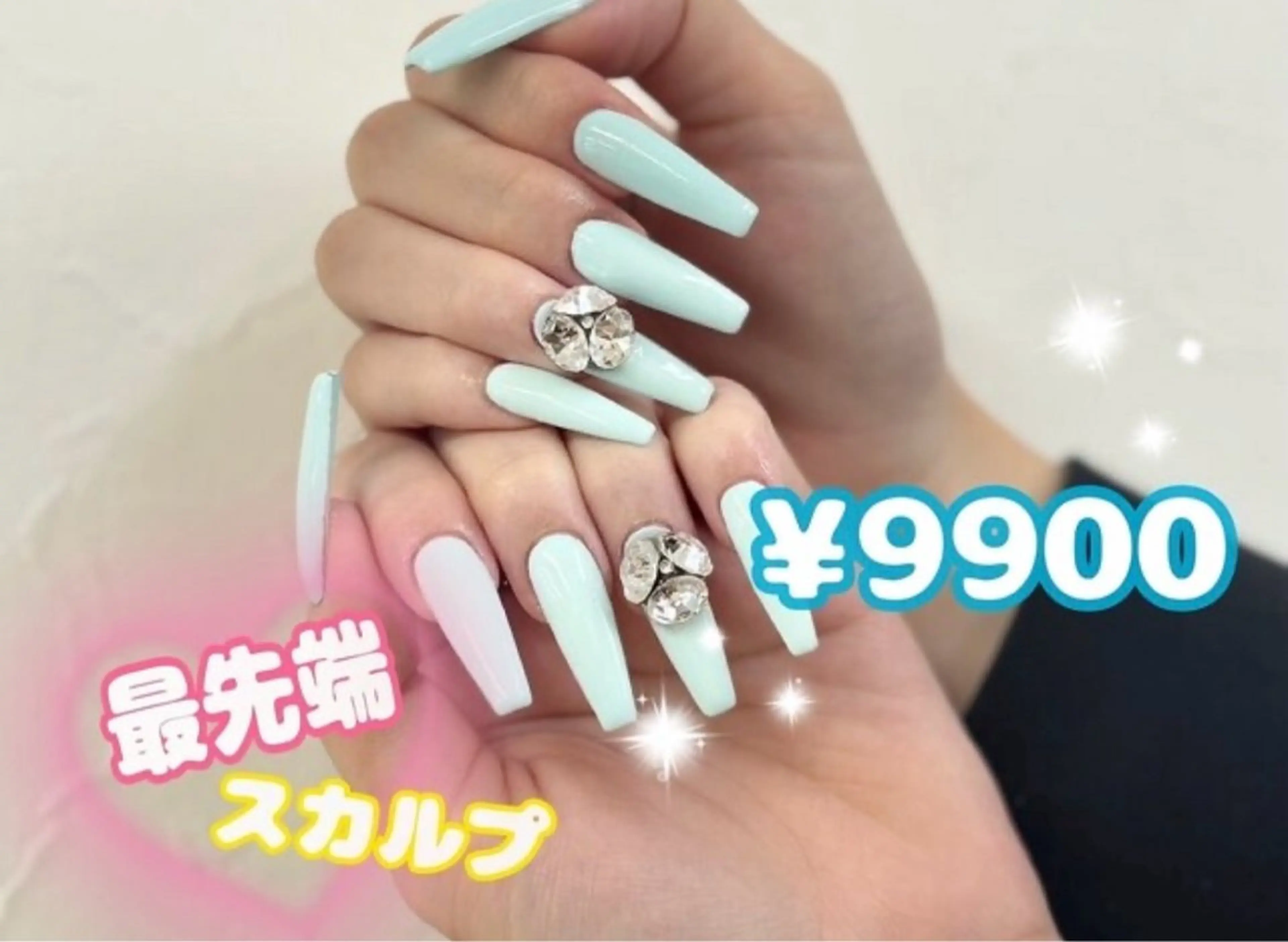 【OPEN 記念12月限定価格】 ★長さだし★最先端スカルプ＋ワンカラー★今だけ￥12900→￥9900の写真