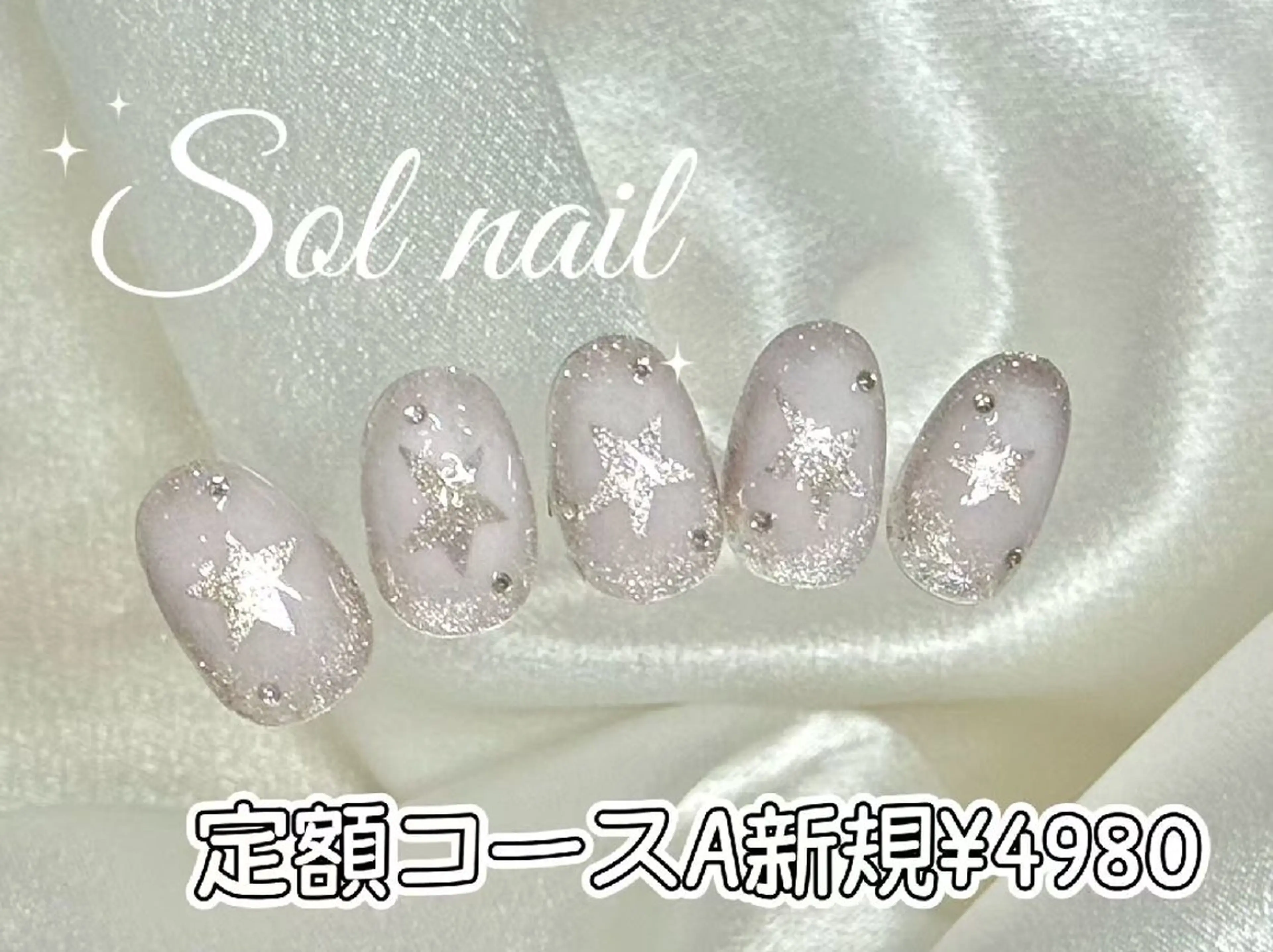ネイル ハンドネイル パラジェル＆フィルイン取り扱いサロンSol Nail所属・Sol Nail ミネのネイルデザイン