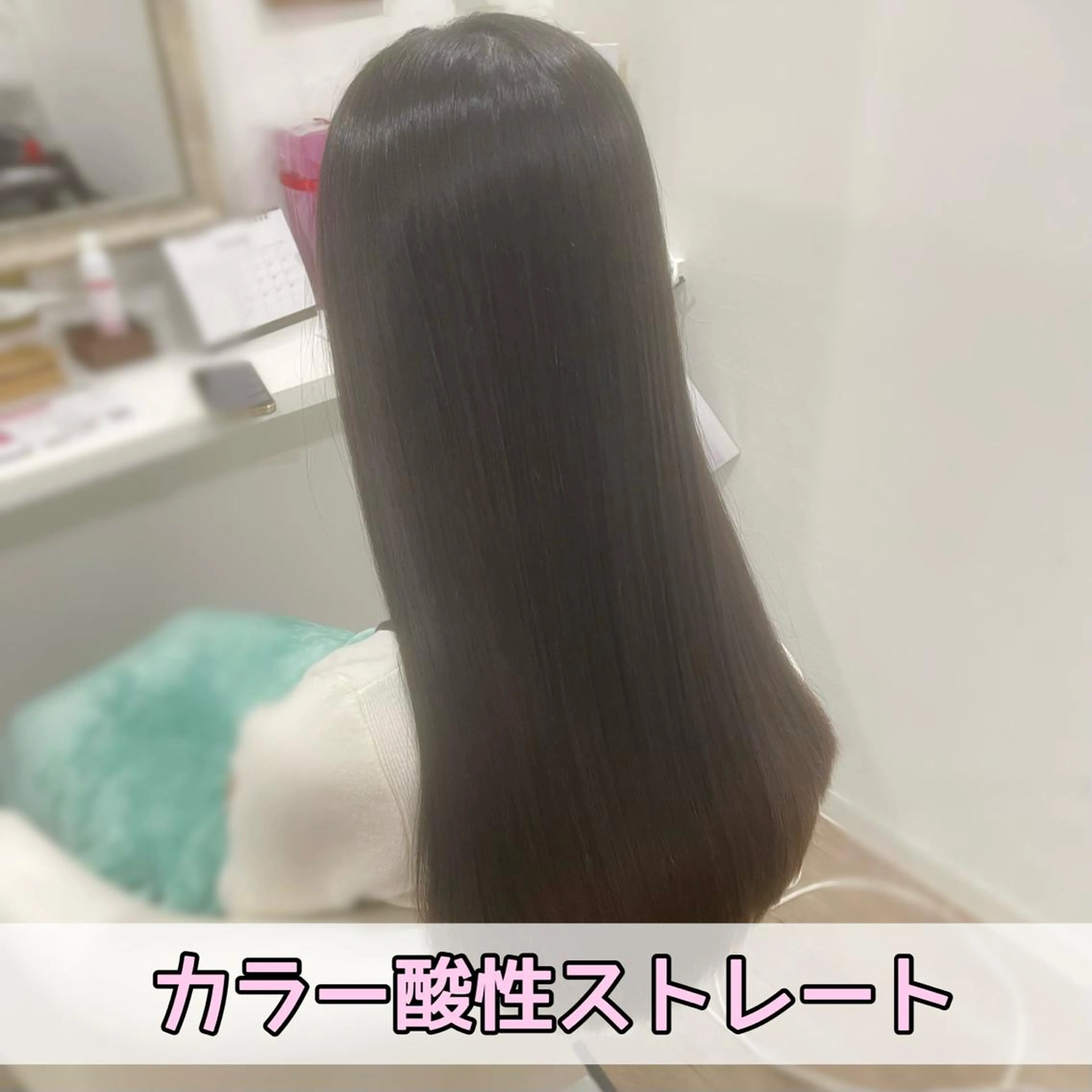 ロング カラー 酸性ストレート ヘアカラー 縮毛矯正 Jewel Box所属・髪質改善ストレート 特化⭐️杉本奈稀沙のヘアスタイル