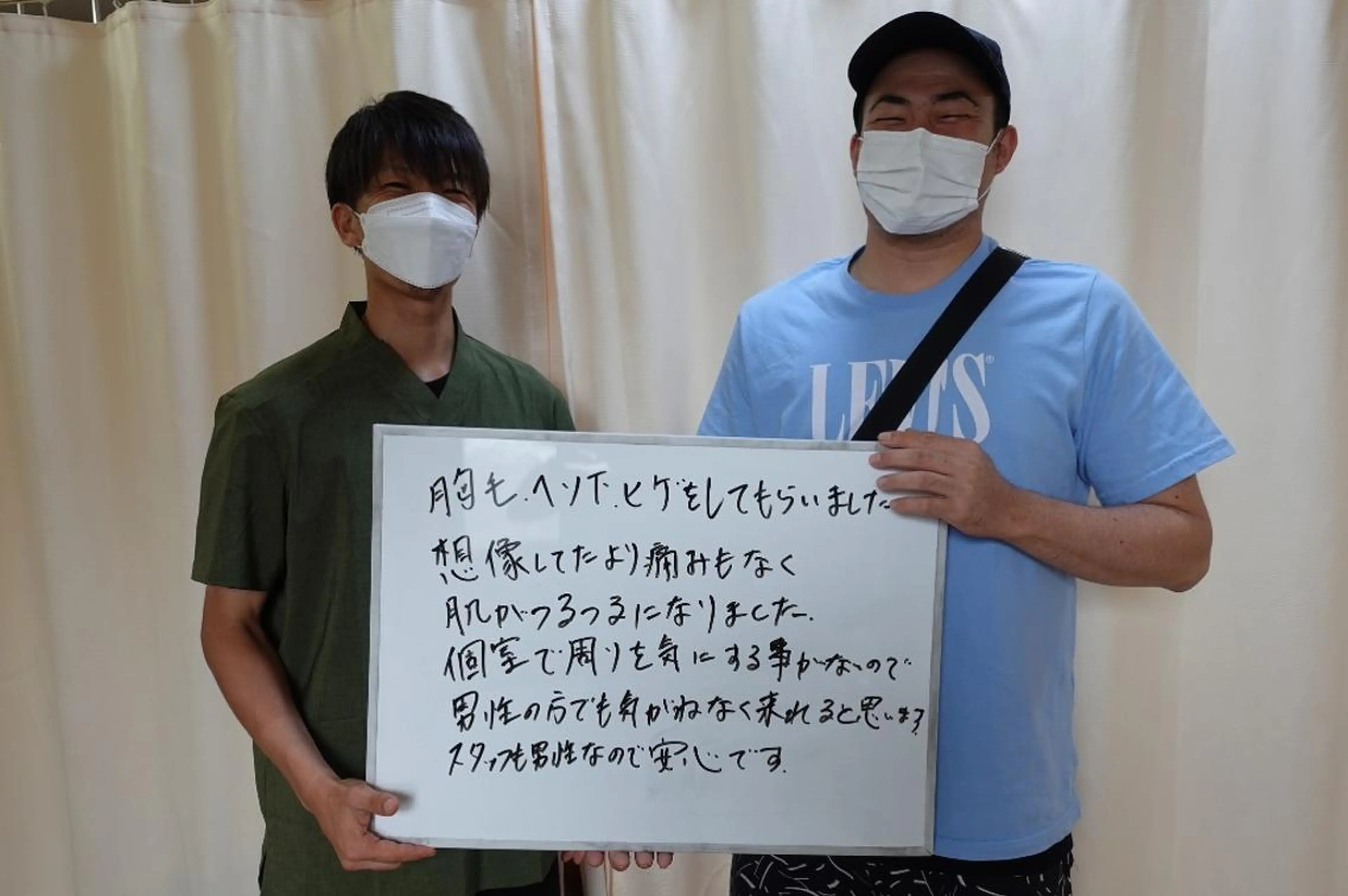 メンズ 仮野 洋史のエステ・リラクイメージ