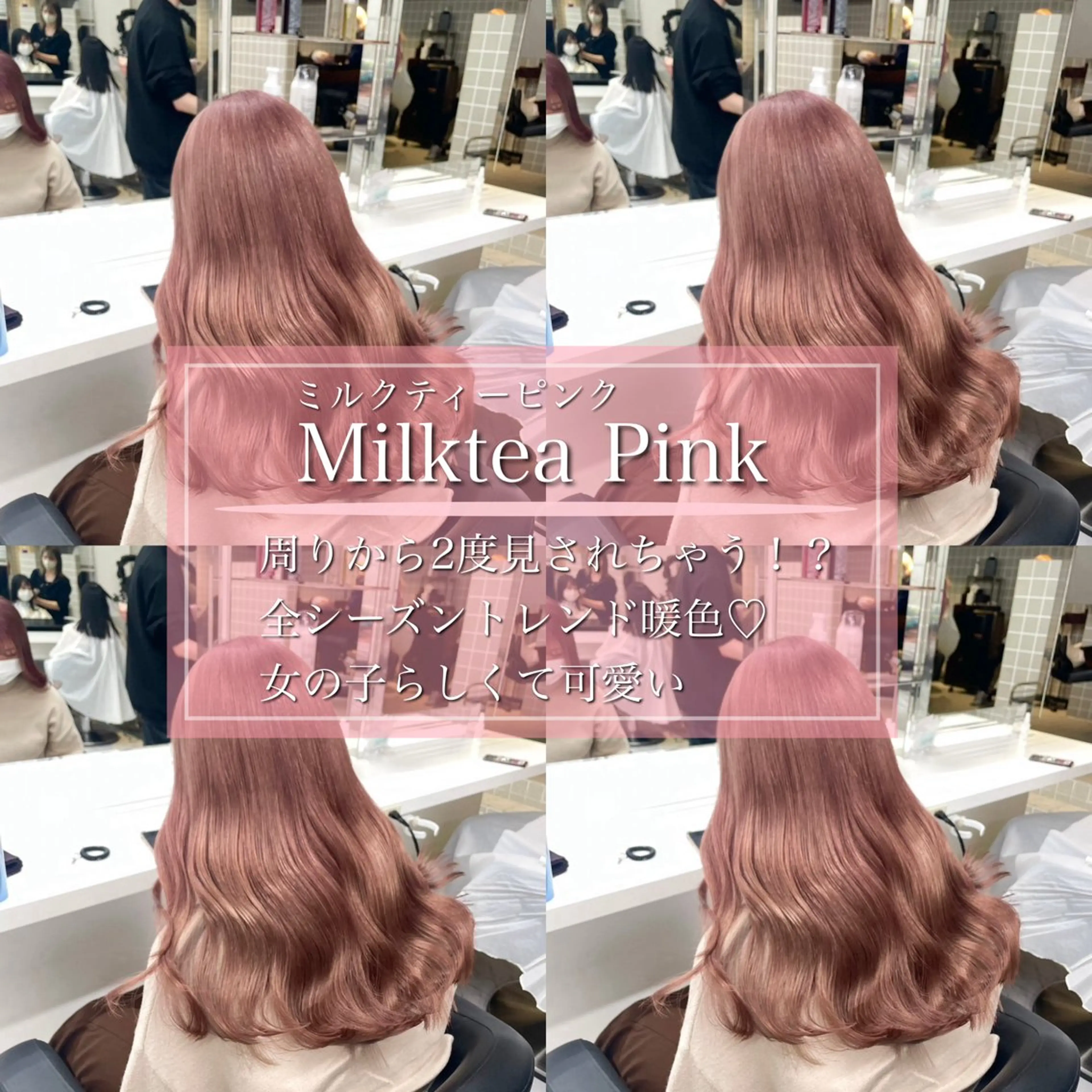 カラー ブリーチ ブリーチなしカラー 髪質改善 🍒艶髪/ヘッドスパ 🍒FUTA🍒のヘアスタイル