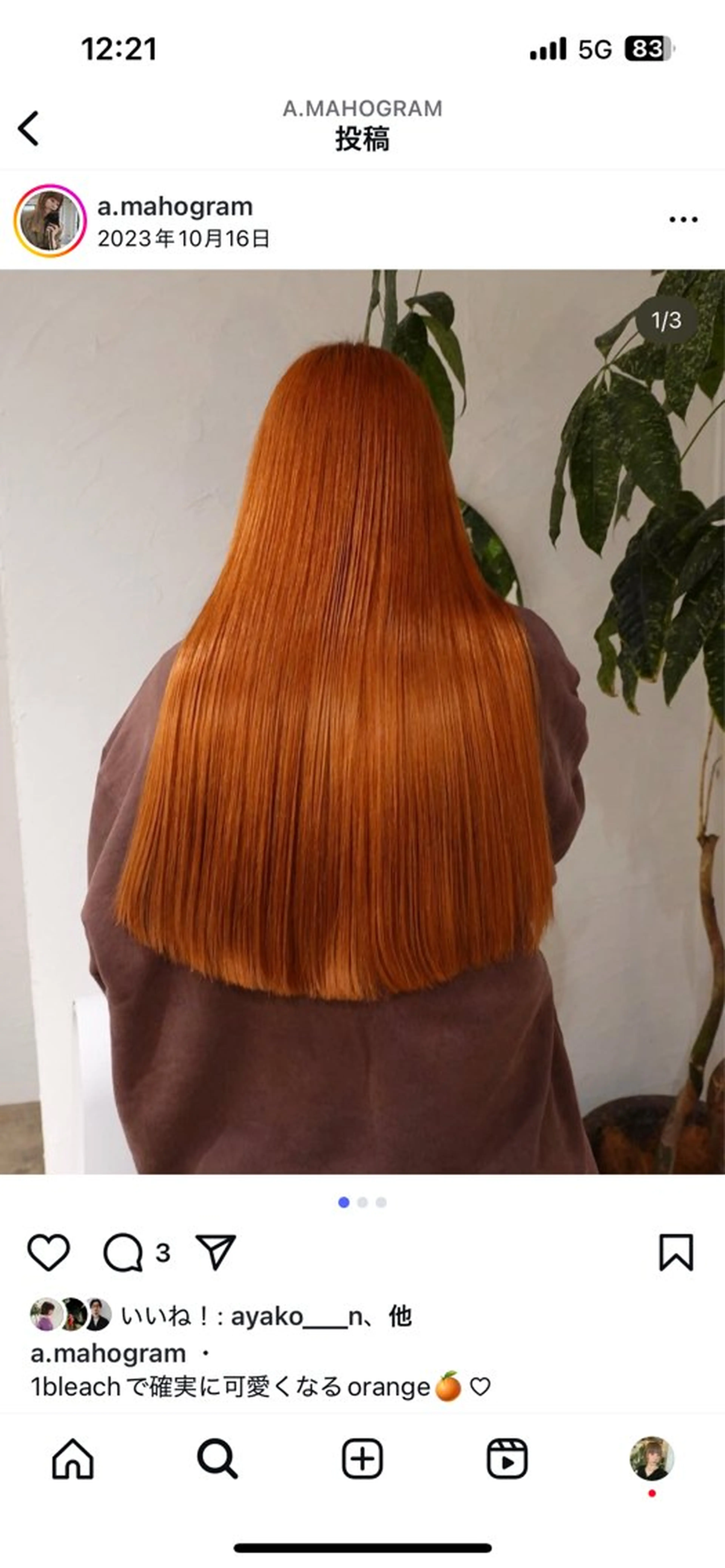 カラー 熊谷 由貴のヘアスタイル