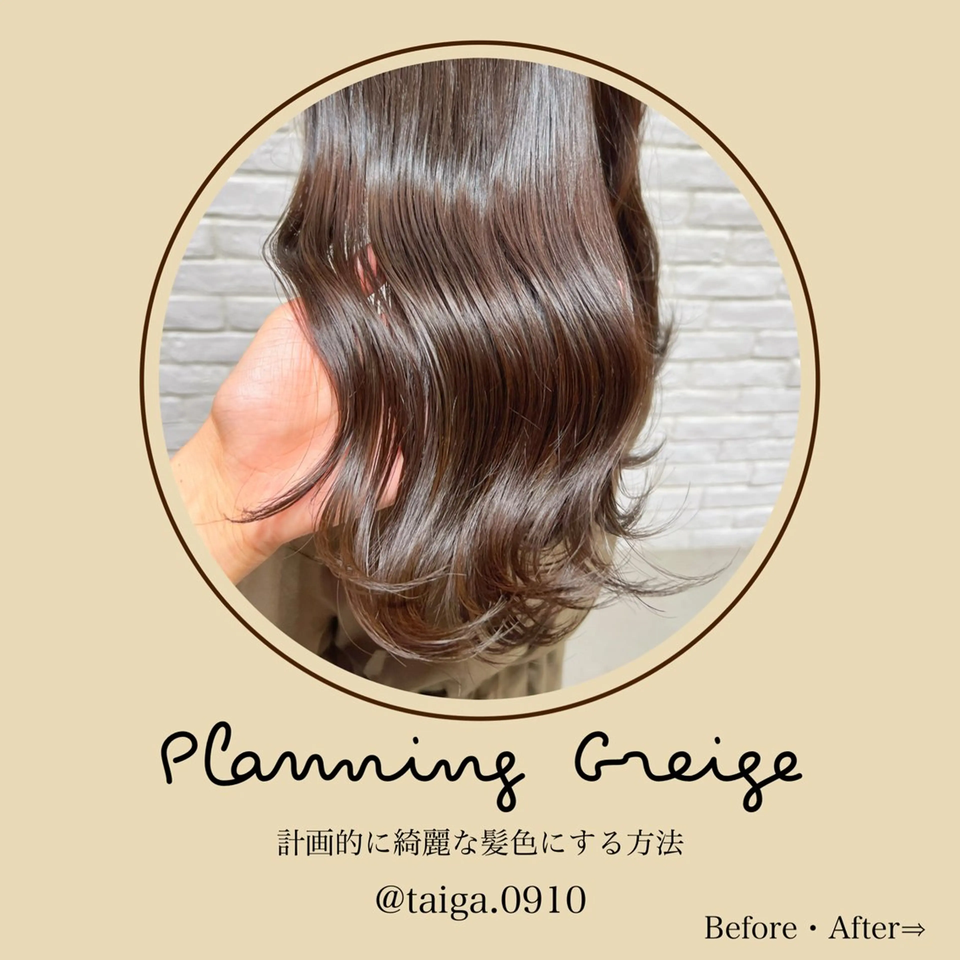 ロング カラー レディースヘア💫 加藤たいが🐯のヘアスタイル