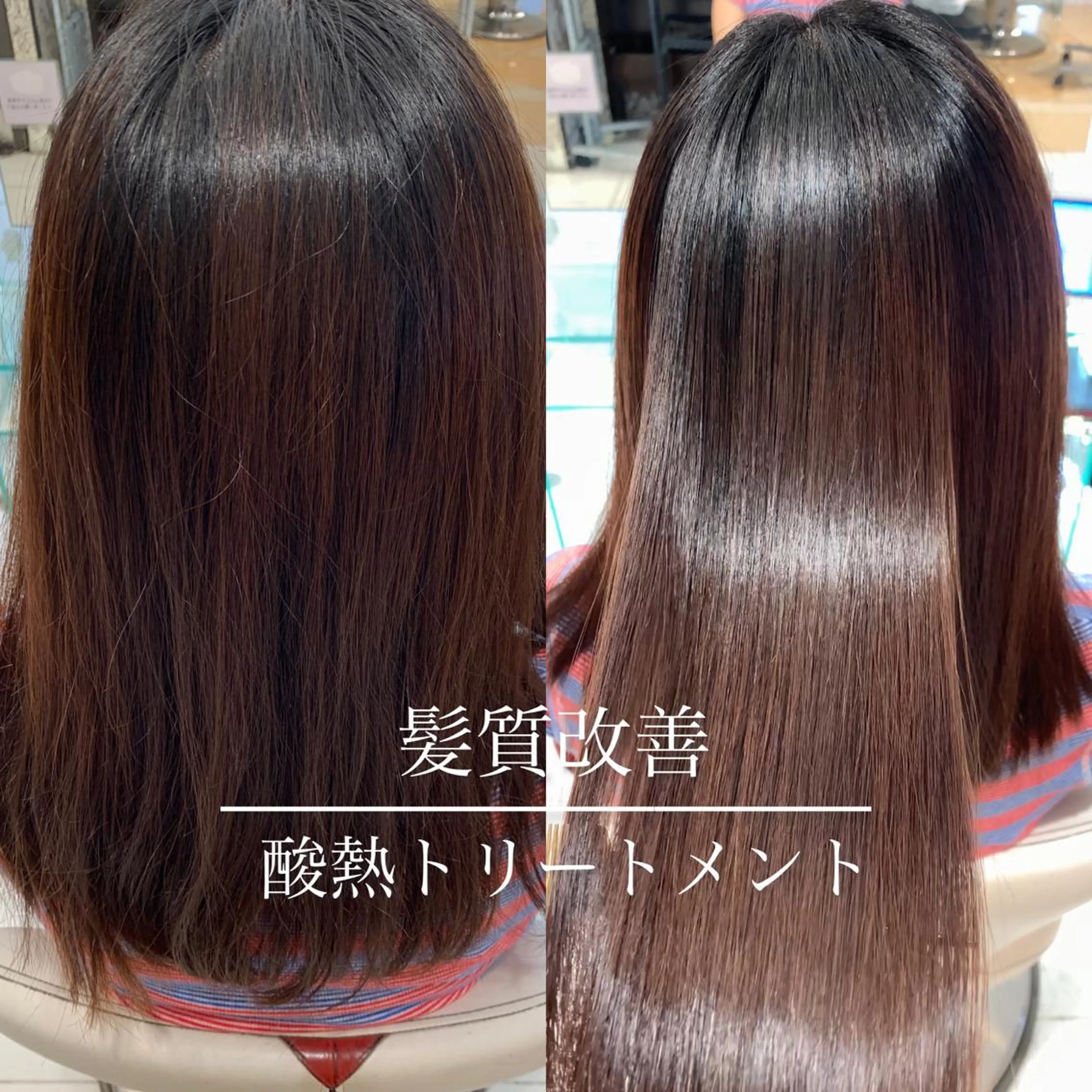 セミロング トリートメント 酸熱トリートメント 中川/縮毛矯正/ 高羽　克明のヘアスタイル