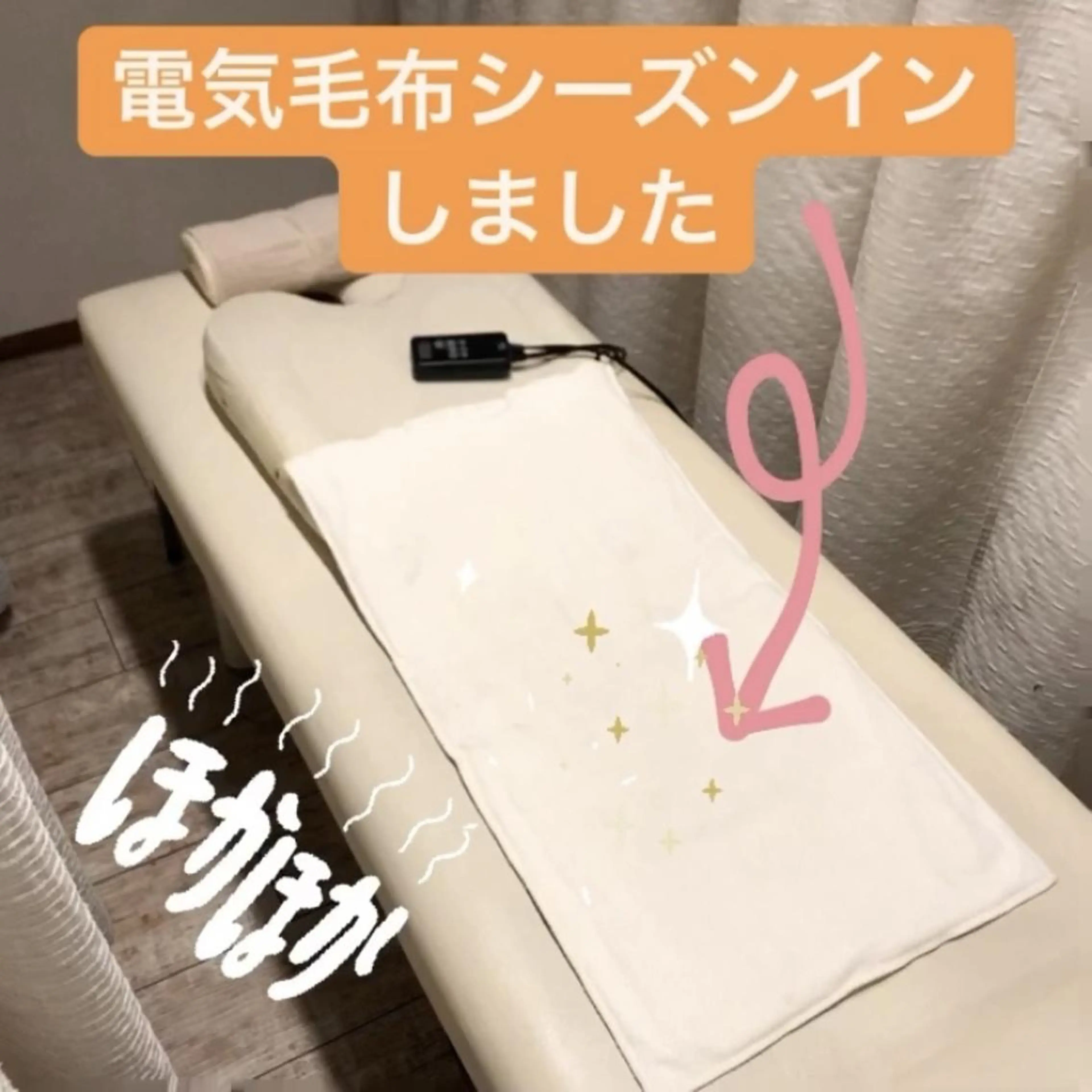 むくみたるみ専門☆ 美容鍼・小顔矯正のエステ・リラクイメージ