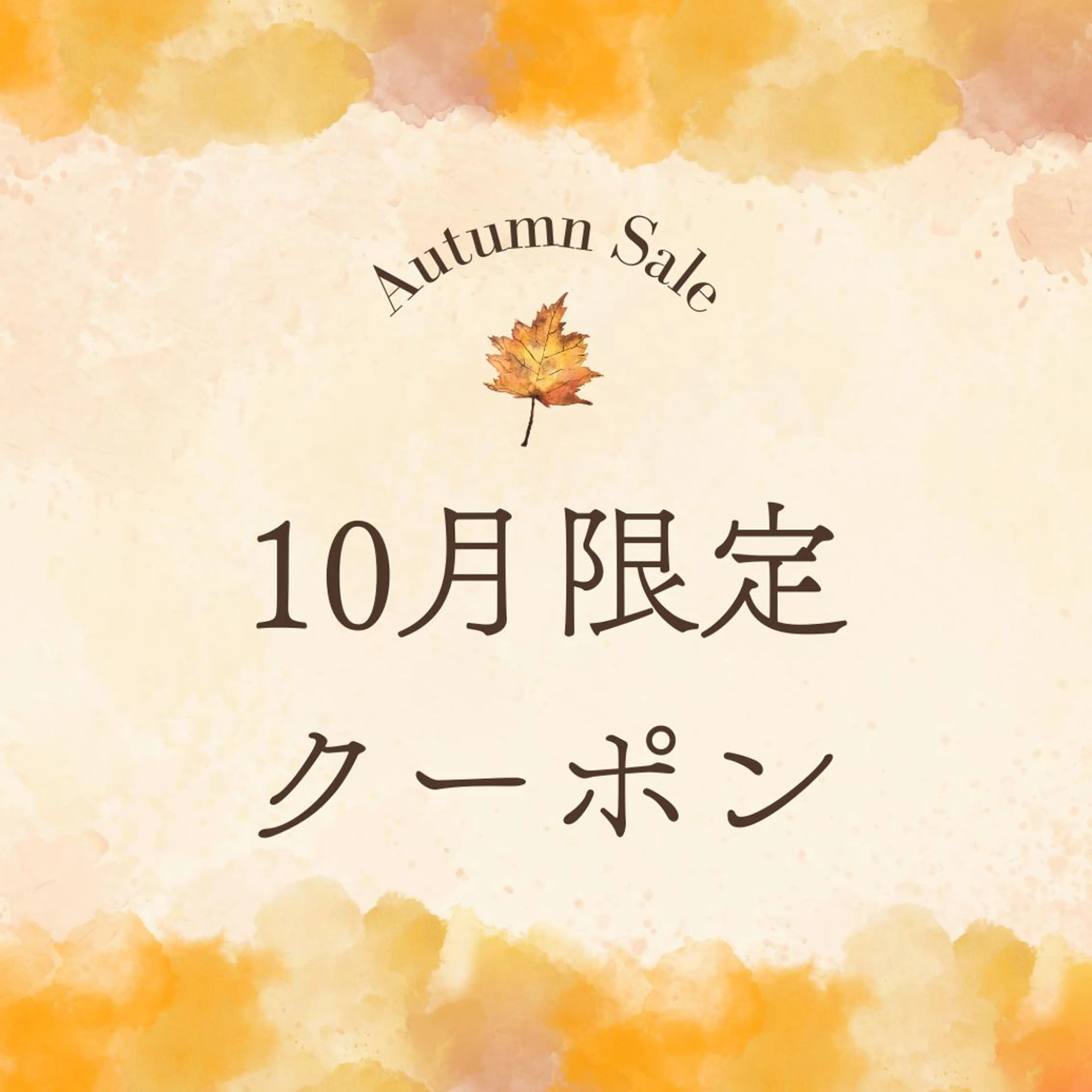 エステ リラク 学生ニキビ改善🍀 優しい肌質改善のエステ・リラクイメージ