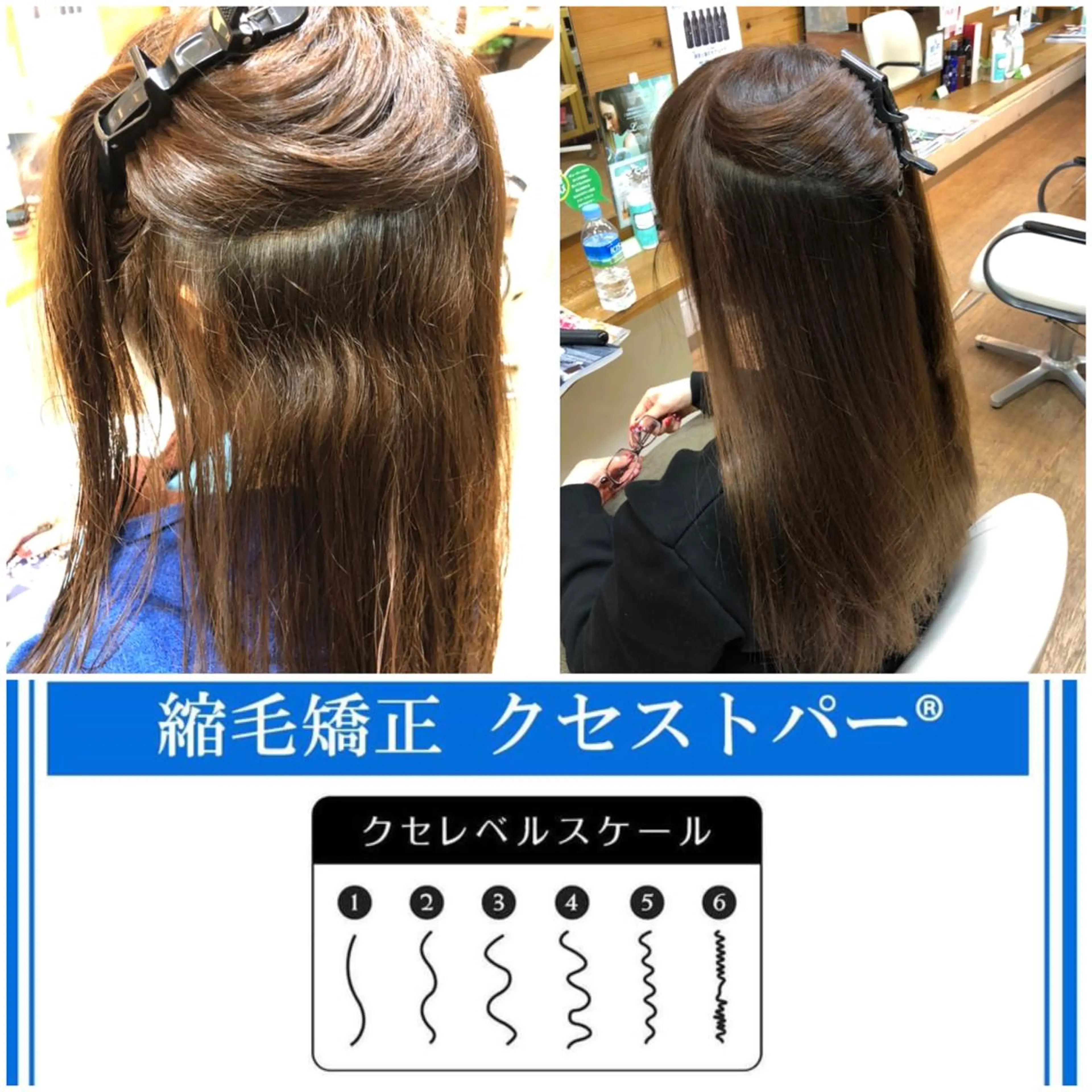 ロング 縮毛矯正 bios hair(ビオスヘアー)所属・笠井 茂宗のヘアスタイル