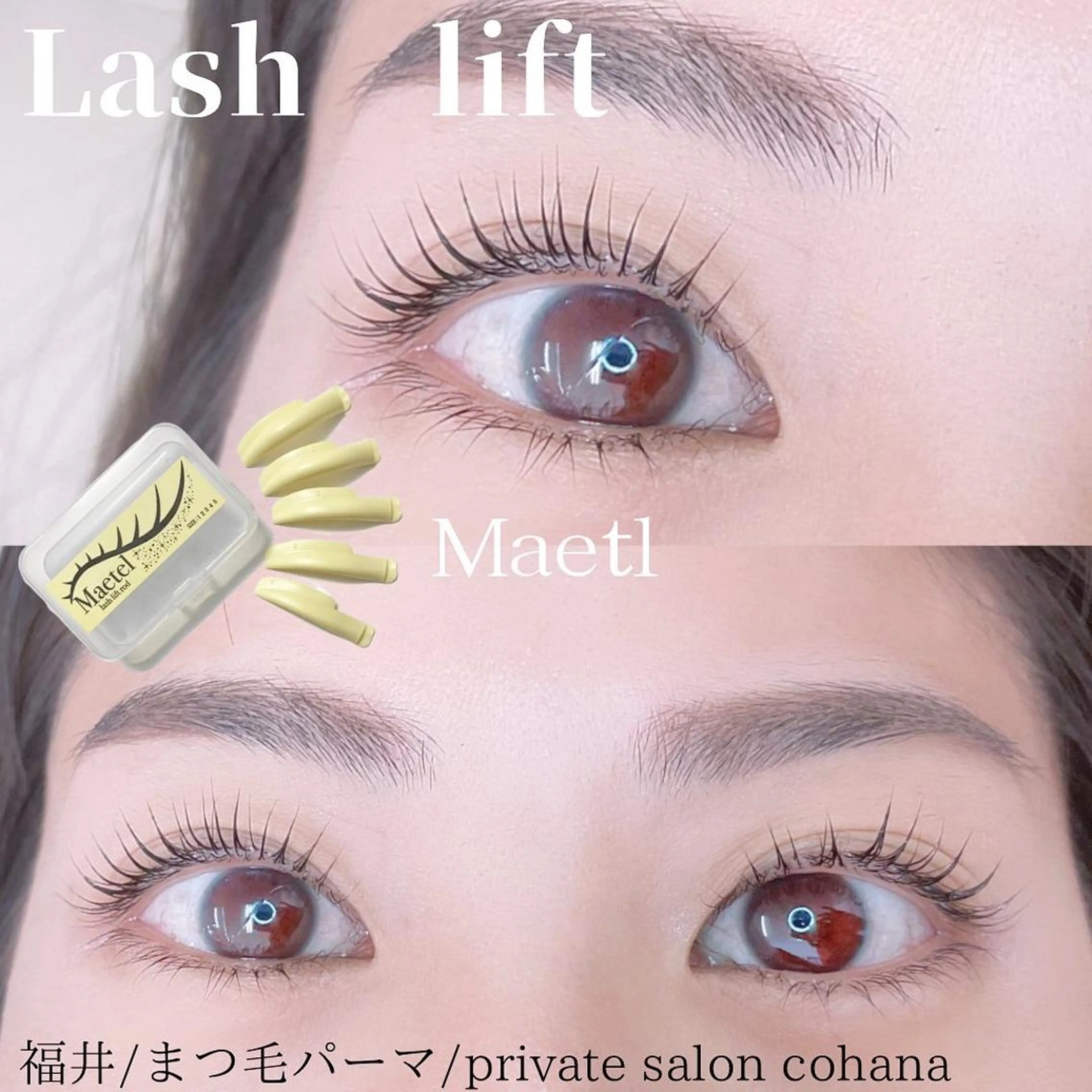 マツエク・マツパ パリジェンヌラッシュリフト マツパ cohana mariのマツエク・マツパデザイン