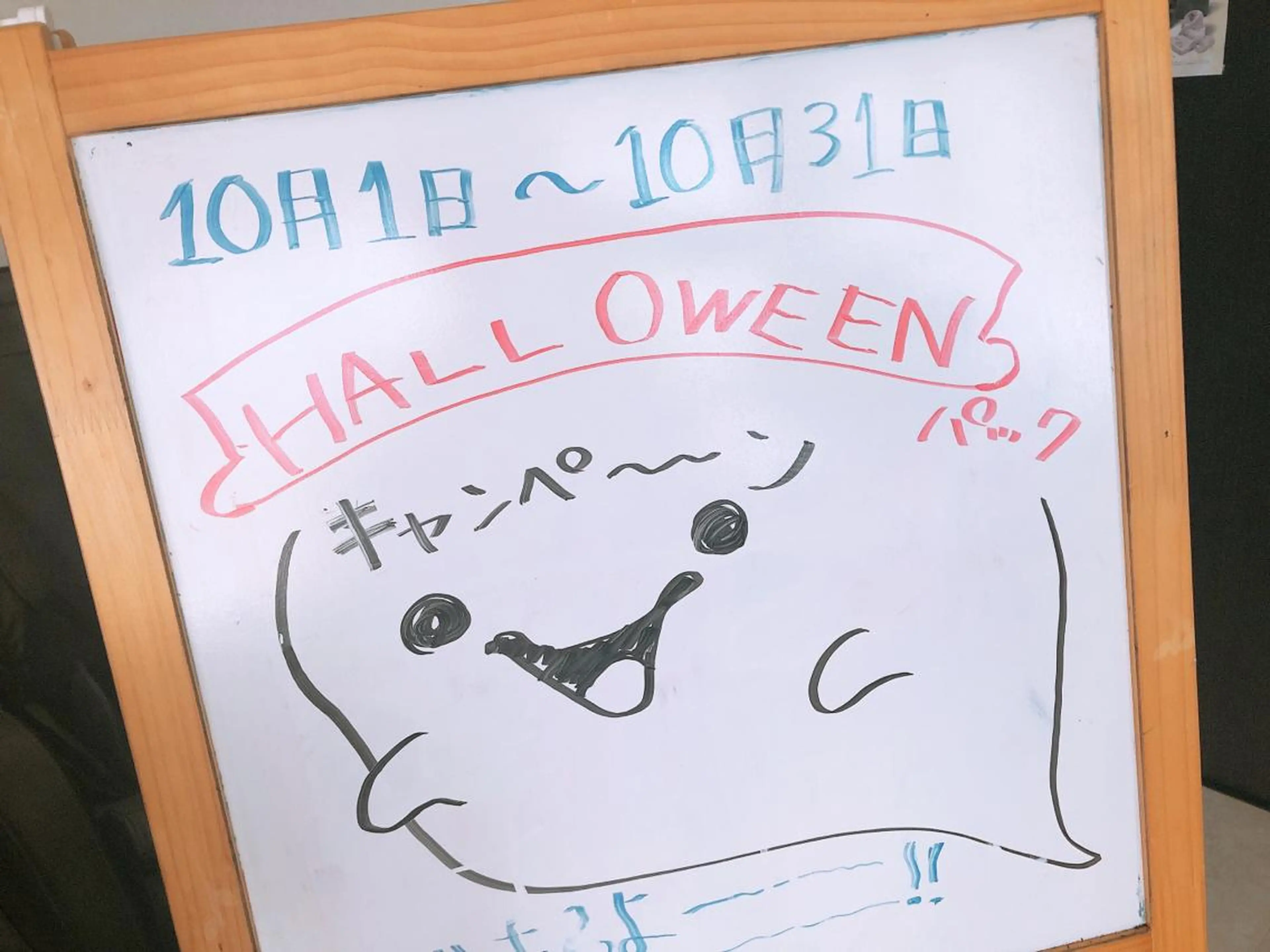 メナードフェイシャルサロン祖父江所属・メナード祖父江 伊藤香織のエステ・リラクイメージ