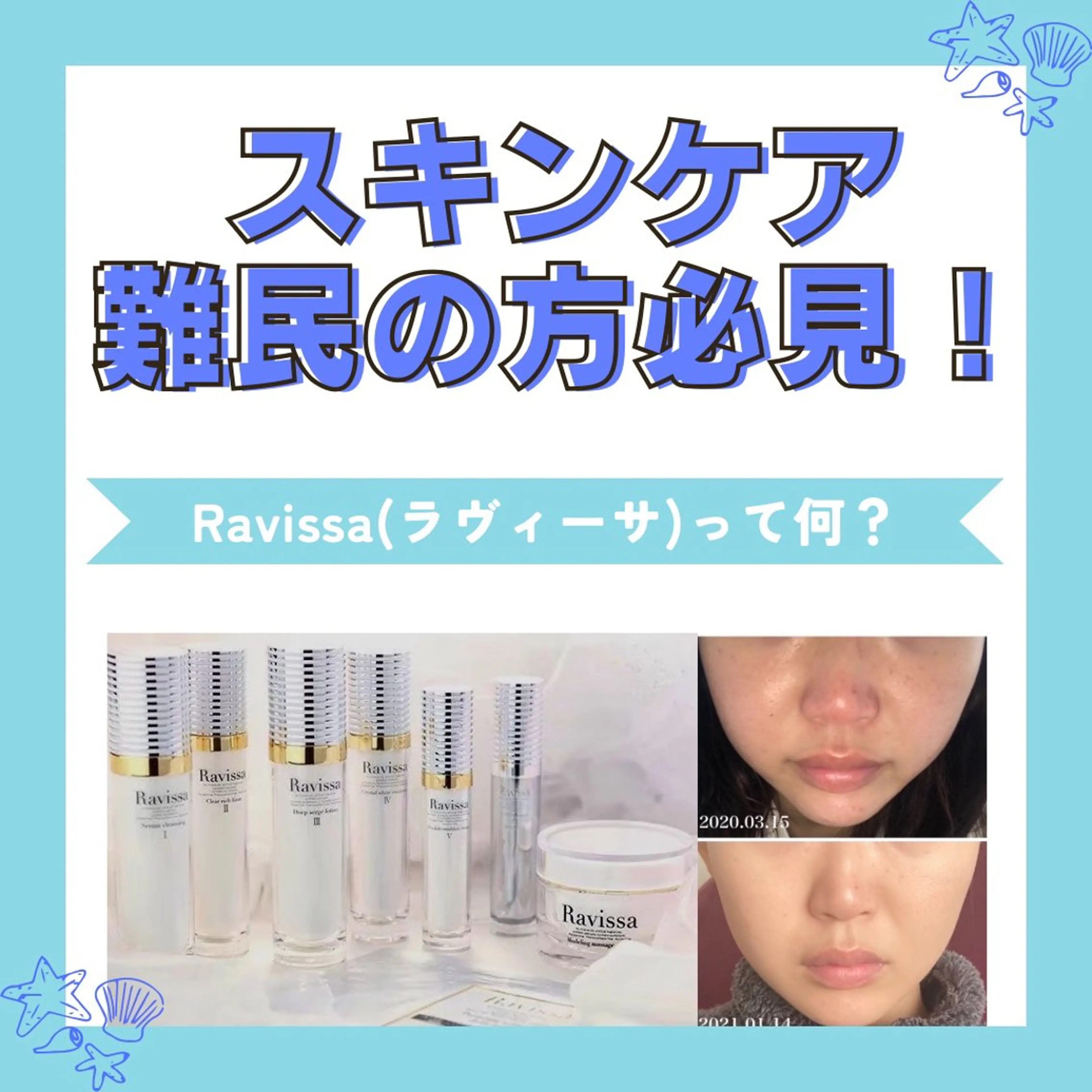 エステ リラク Prima栄店所属・Prima 〜プリマ栄店〜のエステ・リラクイメージ