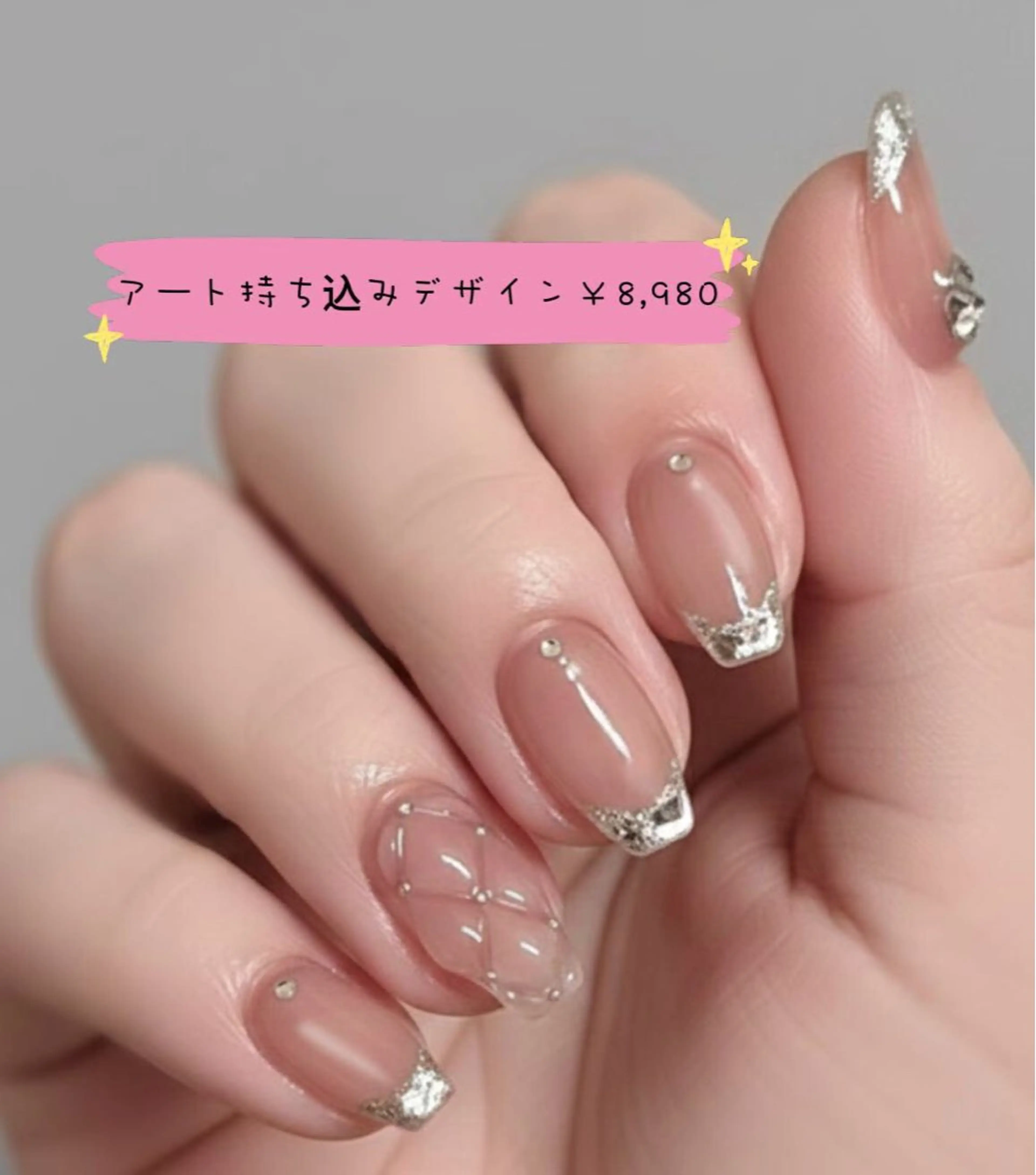 ネイル ラベンダーネイルサロン所属・日暮里🌷 ゆな（ネイル）のネイルデザイン