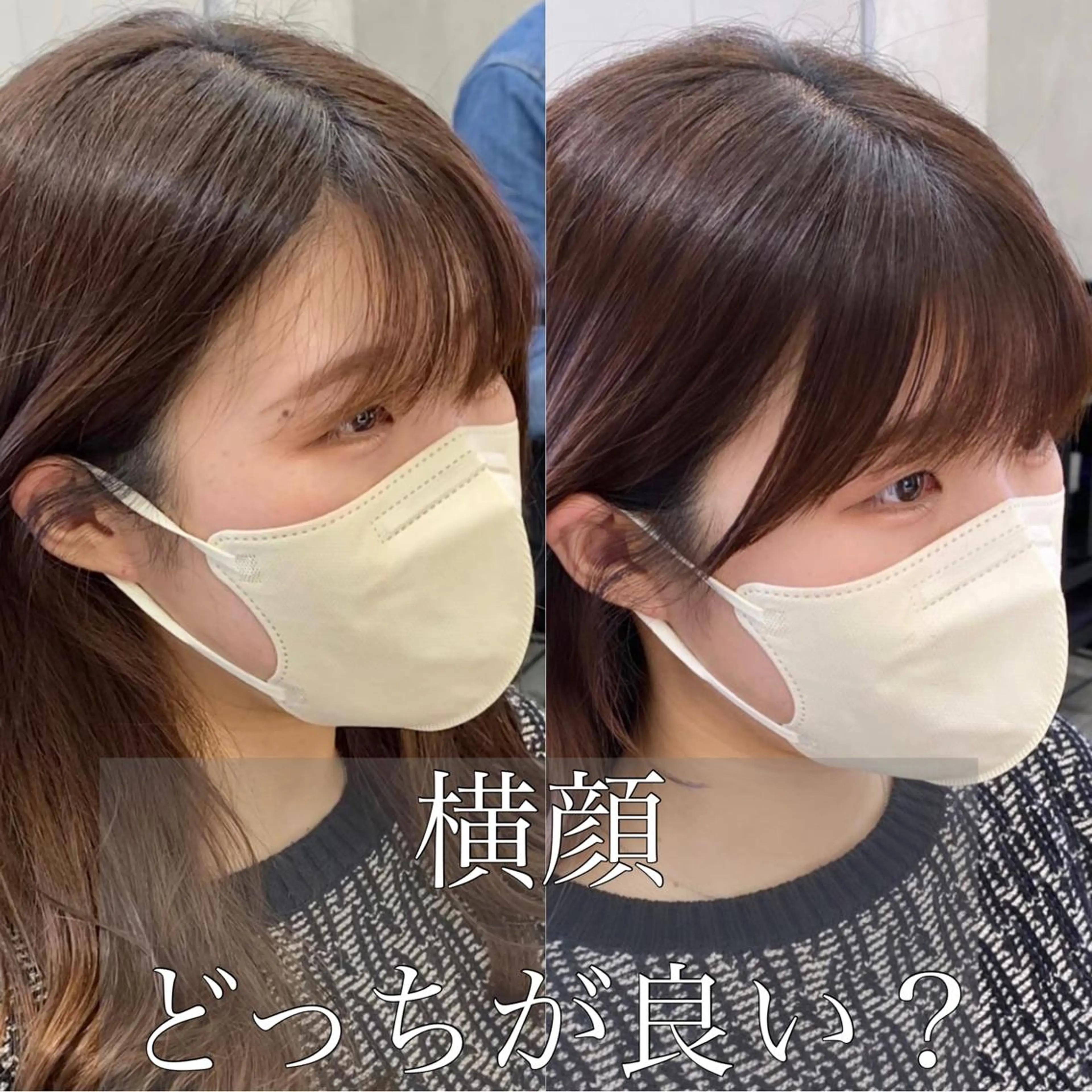 ミディアム サイドバング カット トリートメント レイヤーと顔まわり 大好き❣️関口拓馬のヘアスタイル