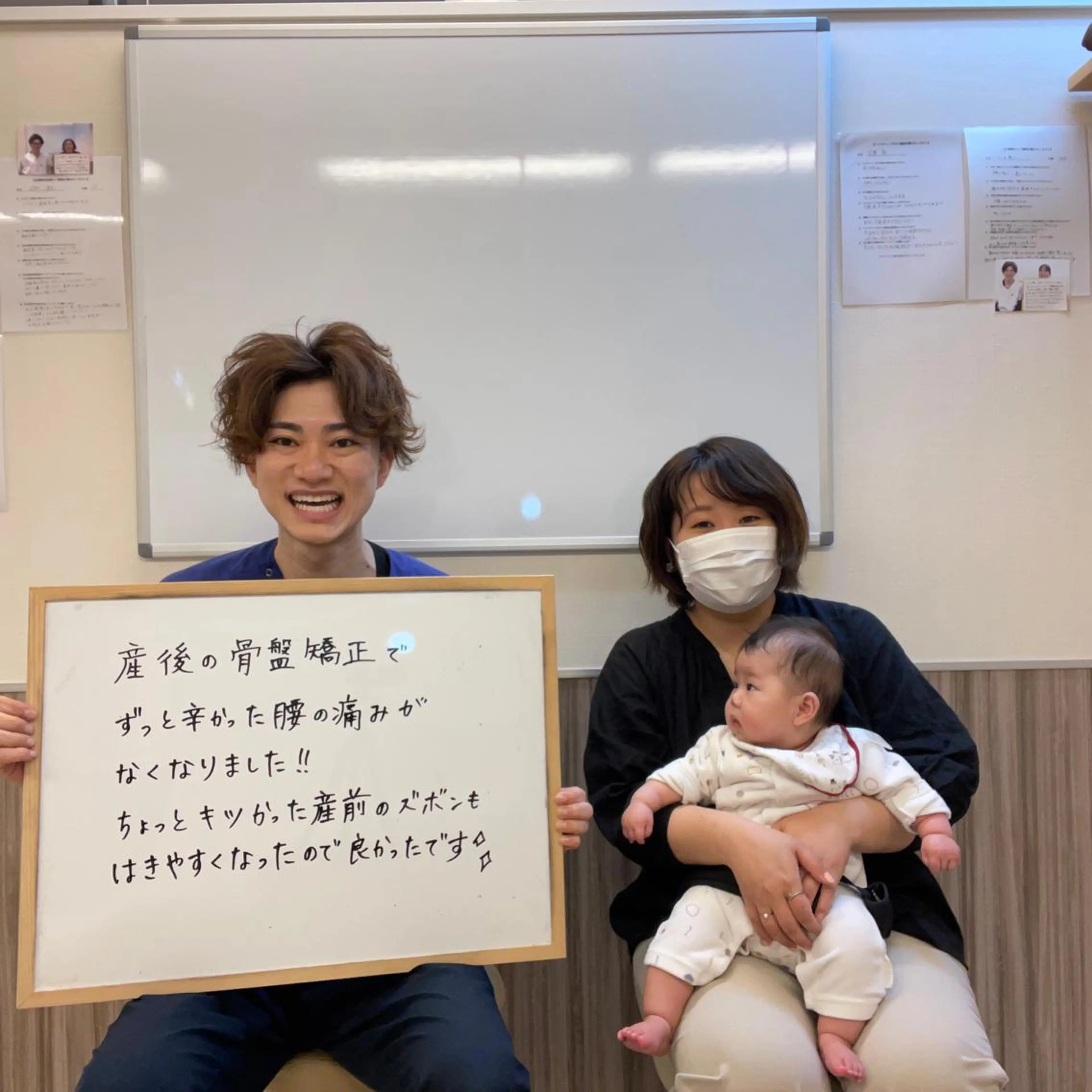 エステ リラク 丹保 勝裕のエステ・リラクイメージ