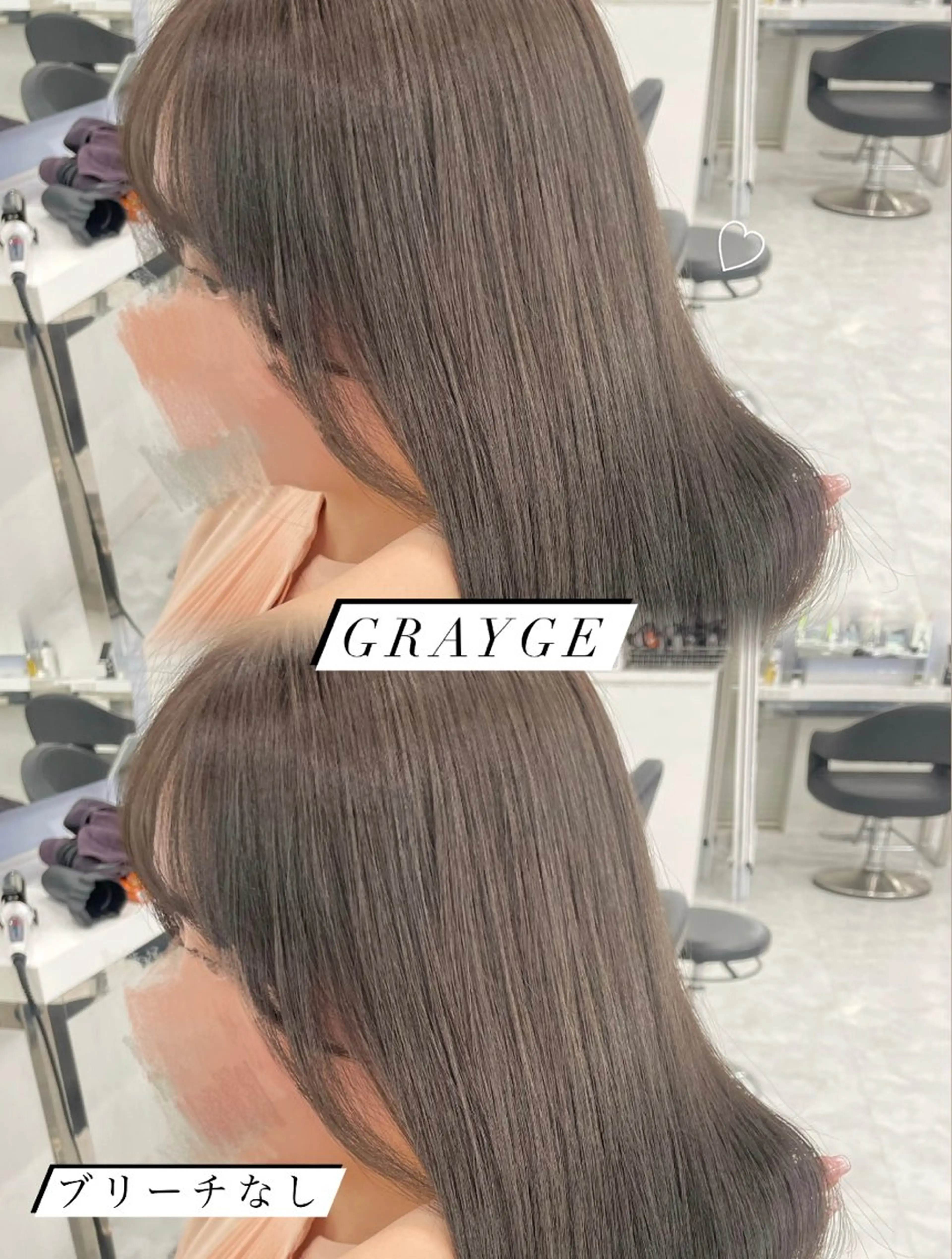 セミロング カラー ヘアアレンジ Ella所属・nana【艶髪】/ レイヤー/縮毛矯正のヘアスタイル