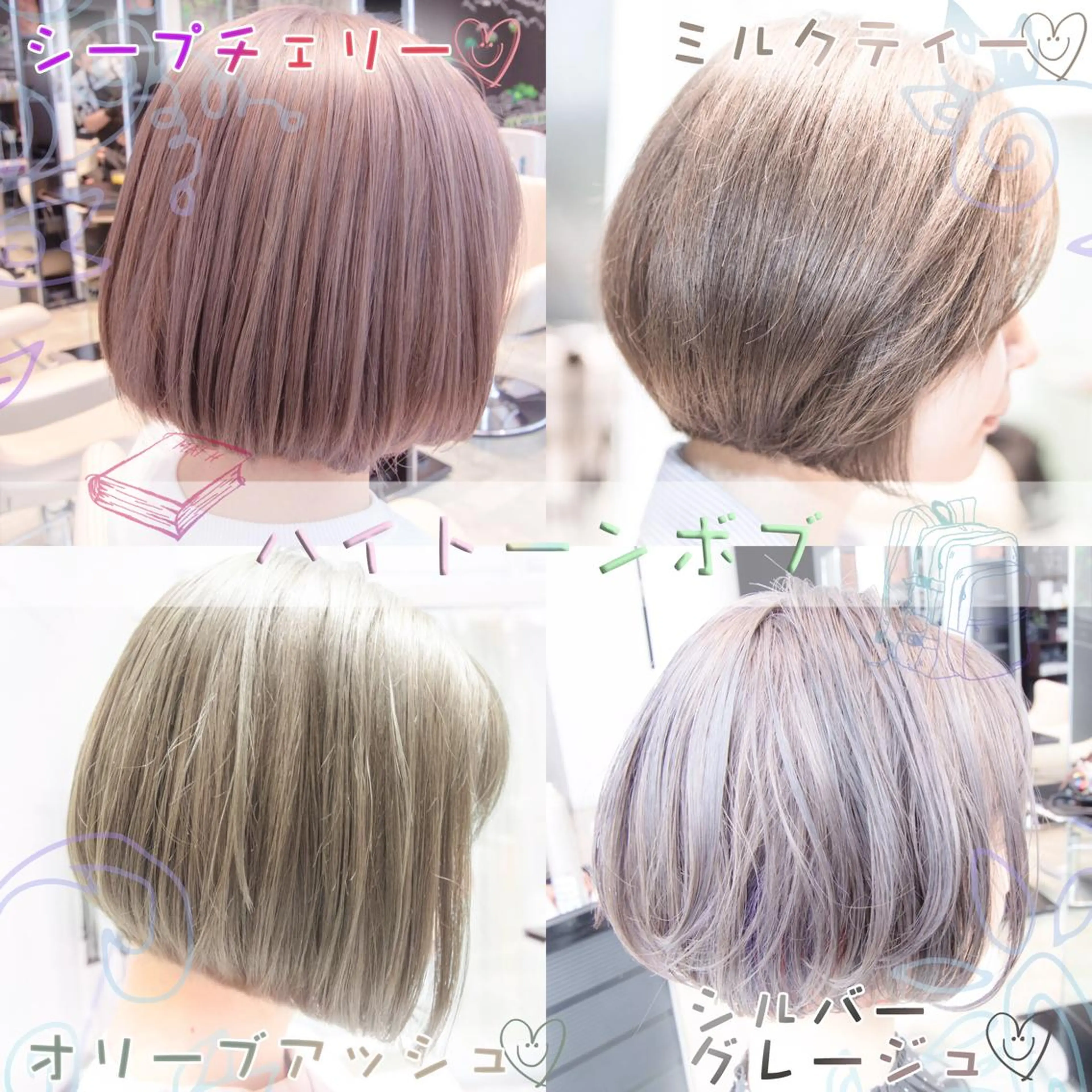 ショート カラー Re:ta Hair 飯田淳平のヘアスタイル