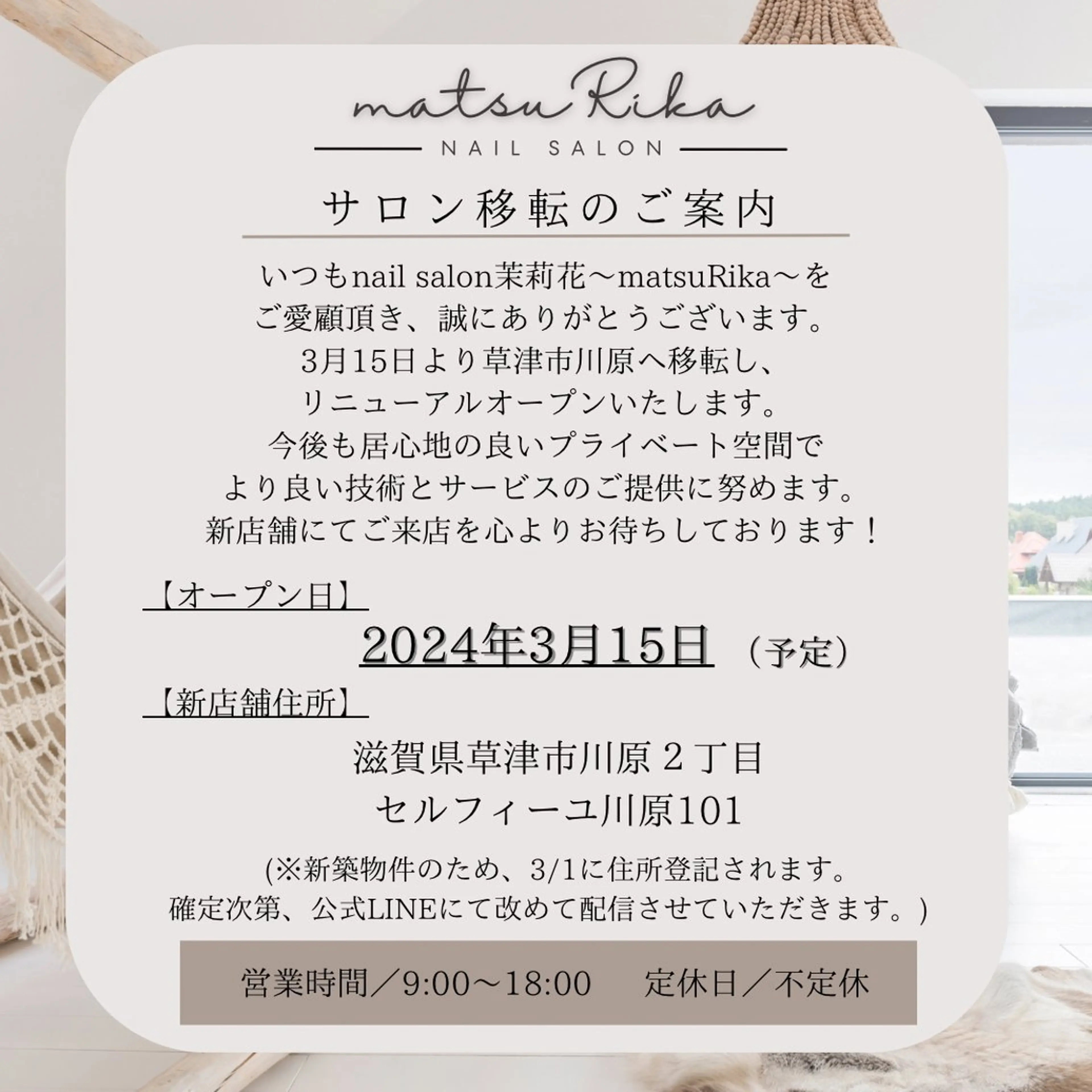 ネイル nail salon matsuRikaのネイルデザイン