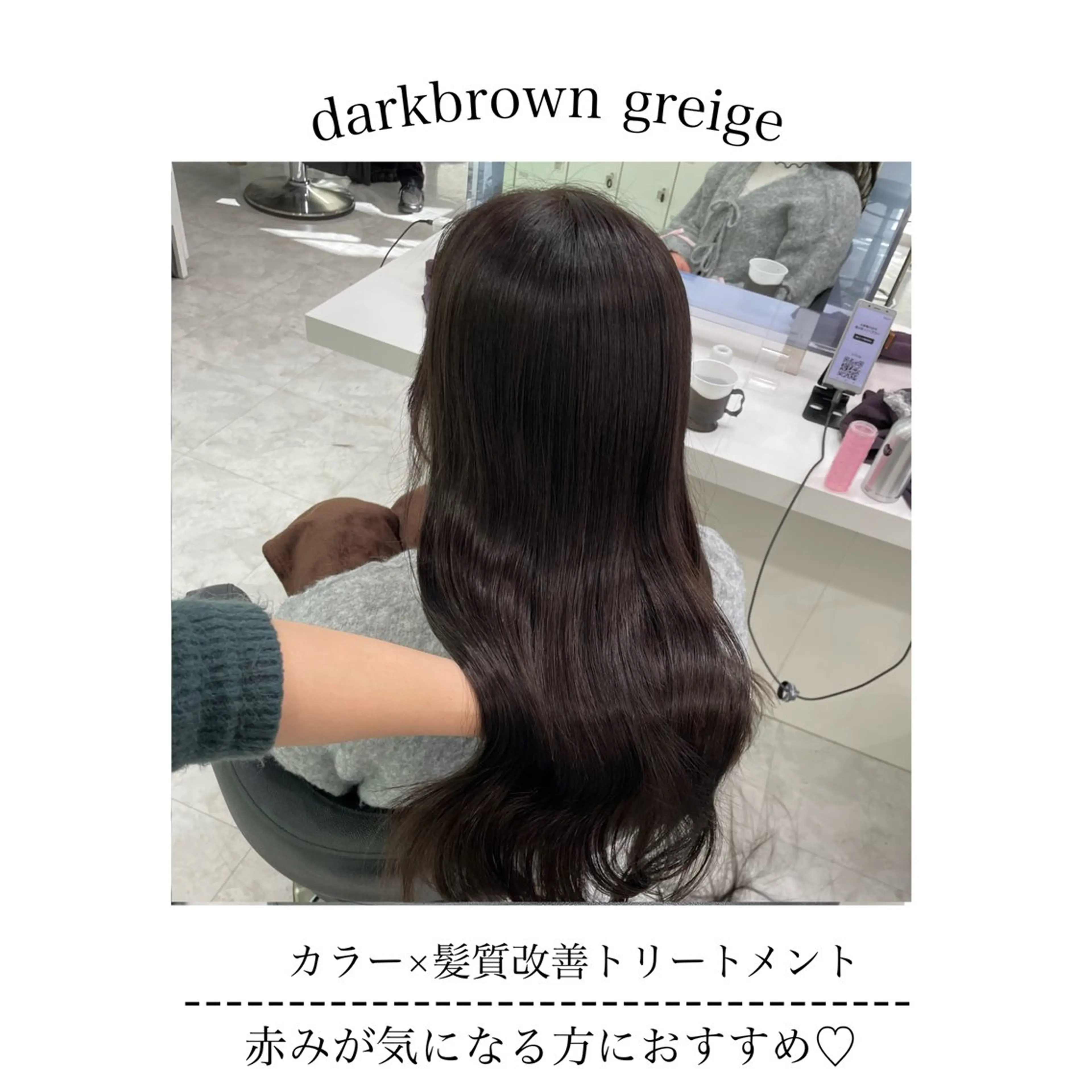 セミロング カラー ヘアアレンジ Ella所属・nana【艶髪】/ レイヤー/縮毛矯正のヘアスタイル