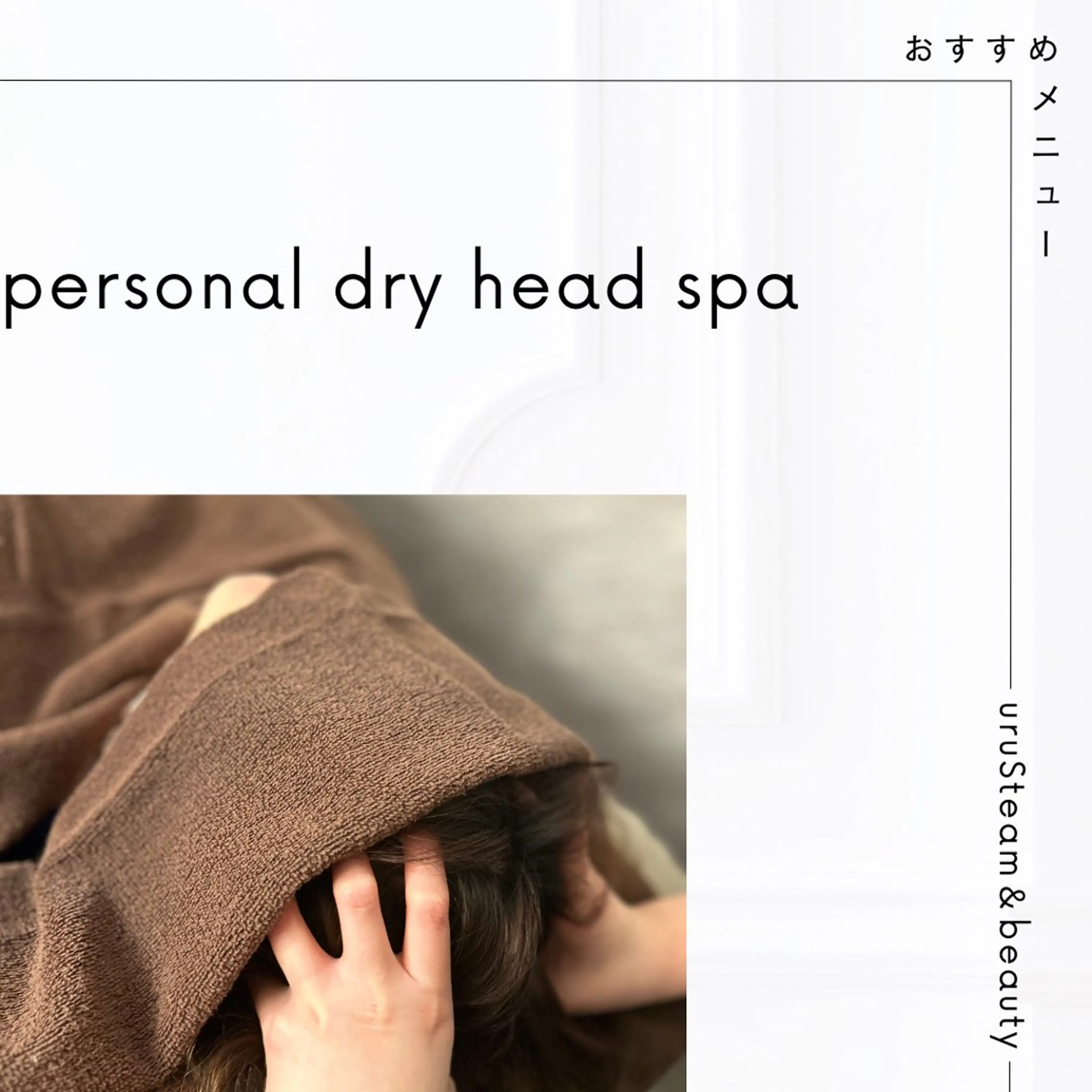 リラク ヘッド＆アイデザイン エイコのマツエク・マツパデザイン