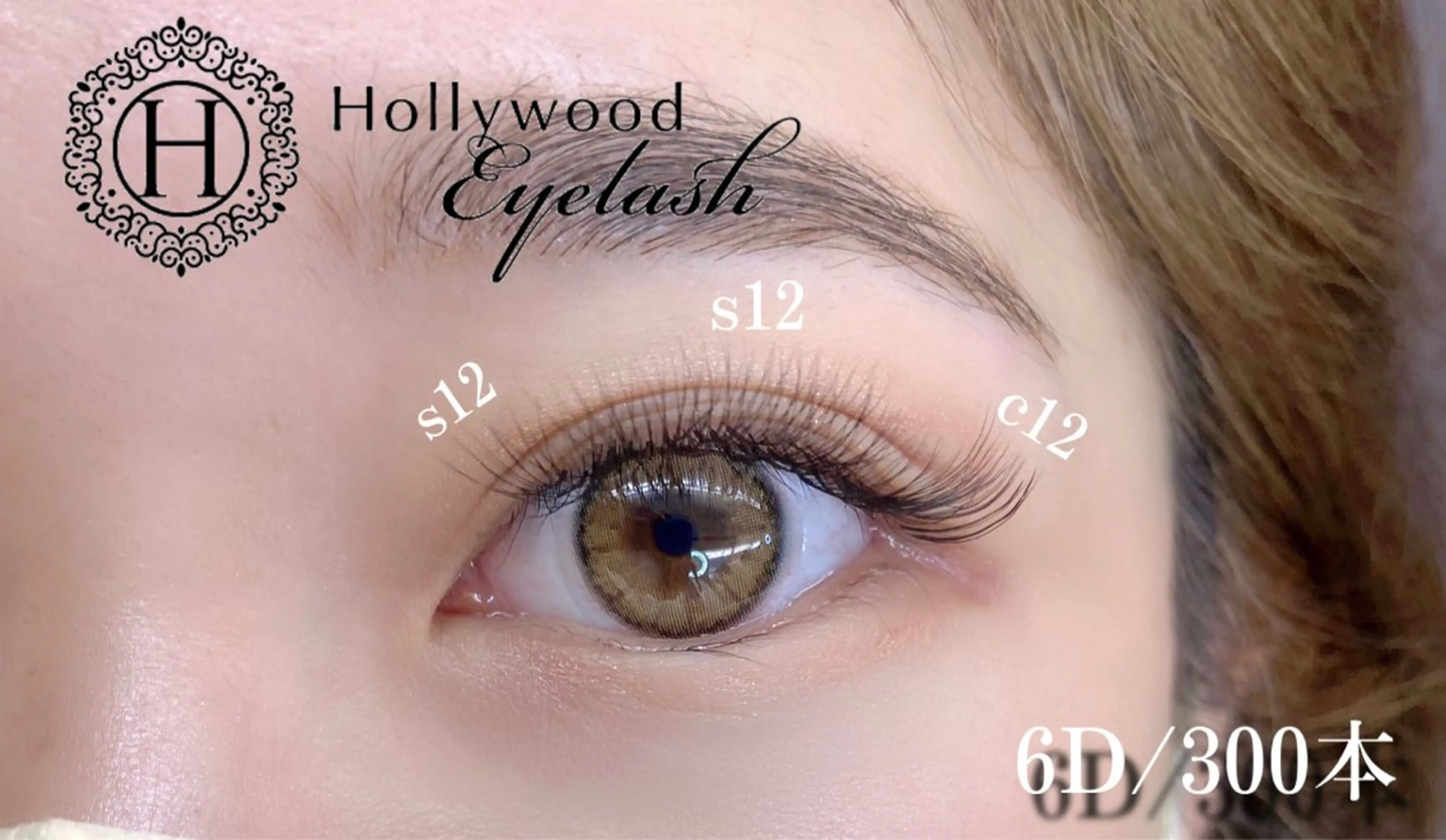 マツエク・マツパ ラッシュラッシュ👀 布施店の眉毛・アイブロウイメージ