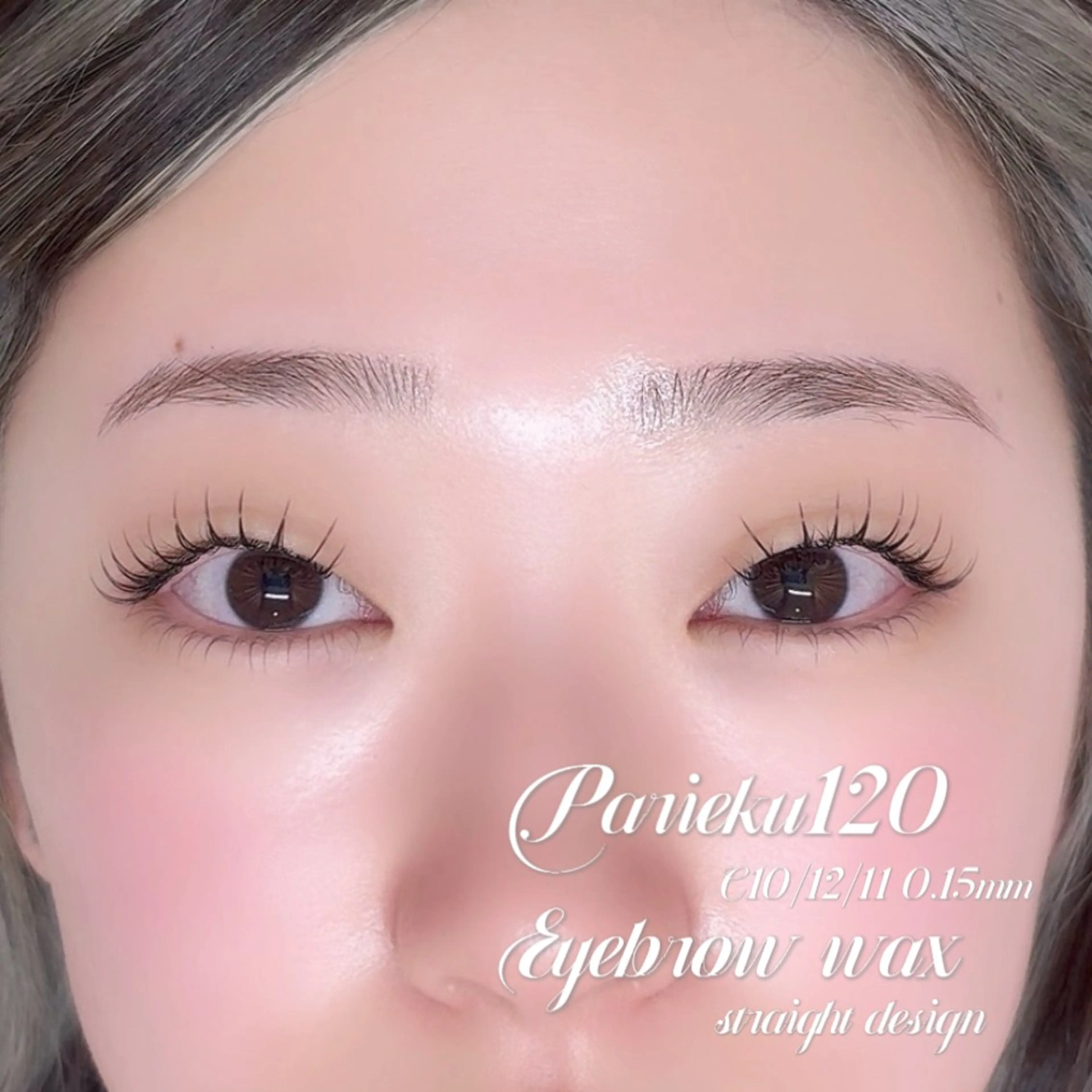 マツエク・マツパ meg .のマツエク・マツパデザイン