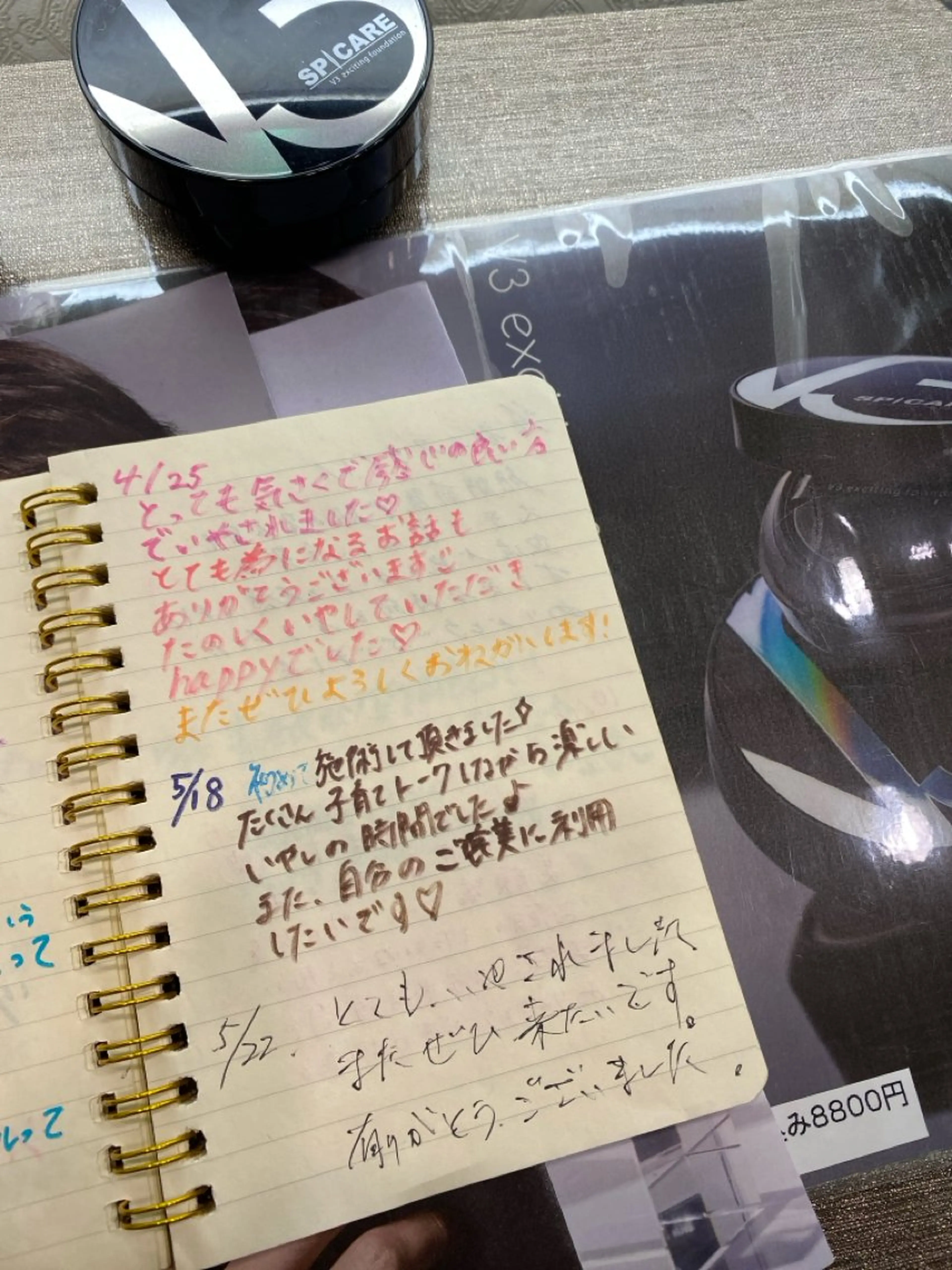 ヘアメイクアース 渋谷のエステ・リラクイメージ