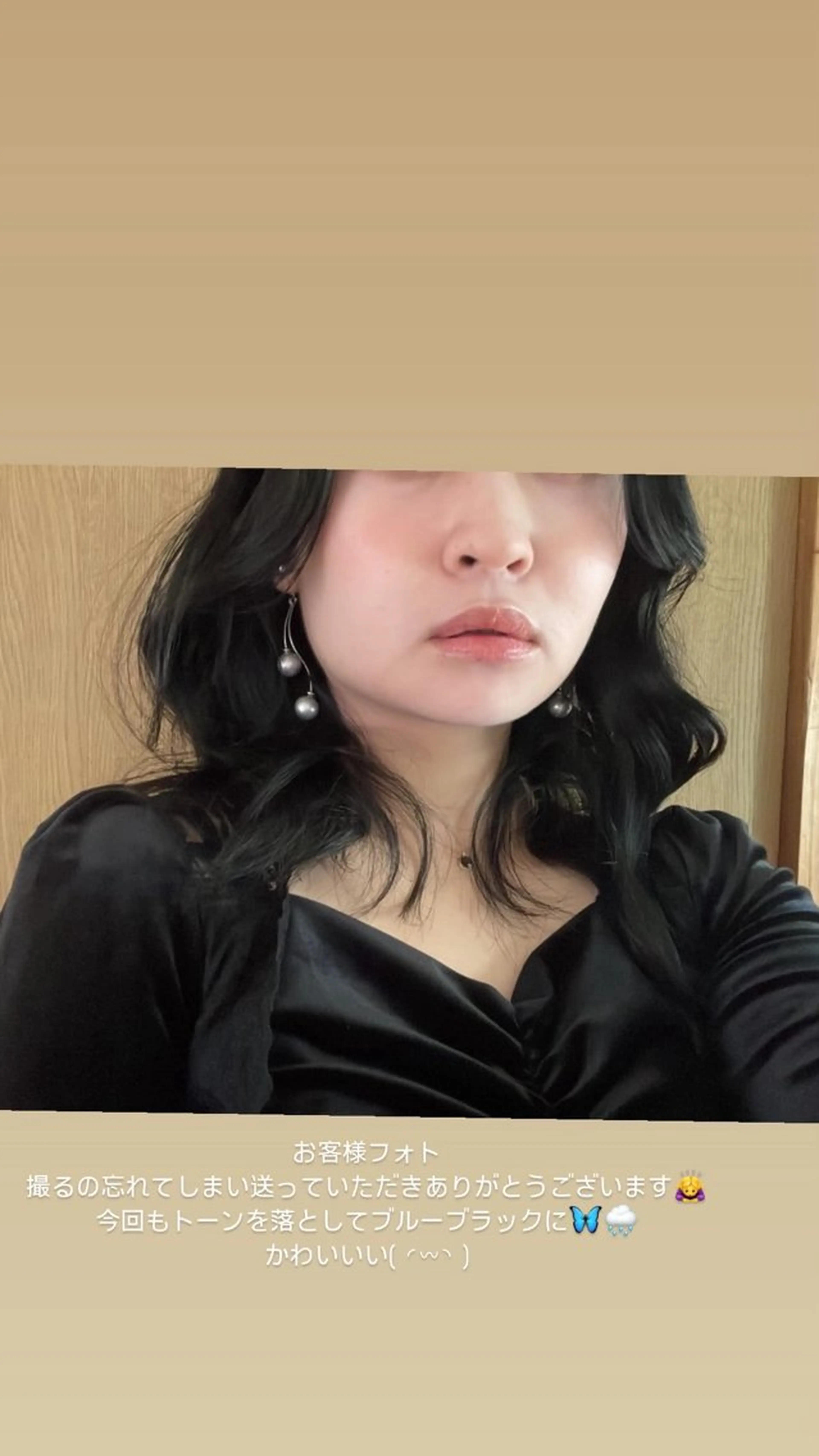 ミディアム カラー 黒髪 ブルーカラー ブルーブラック ネイビーカラー カット ヘアカラー Bish Yanaのヘアスタイル