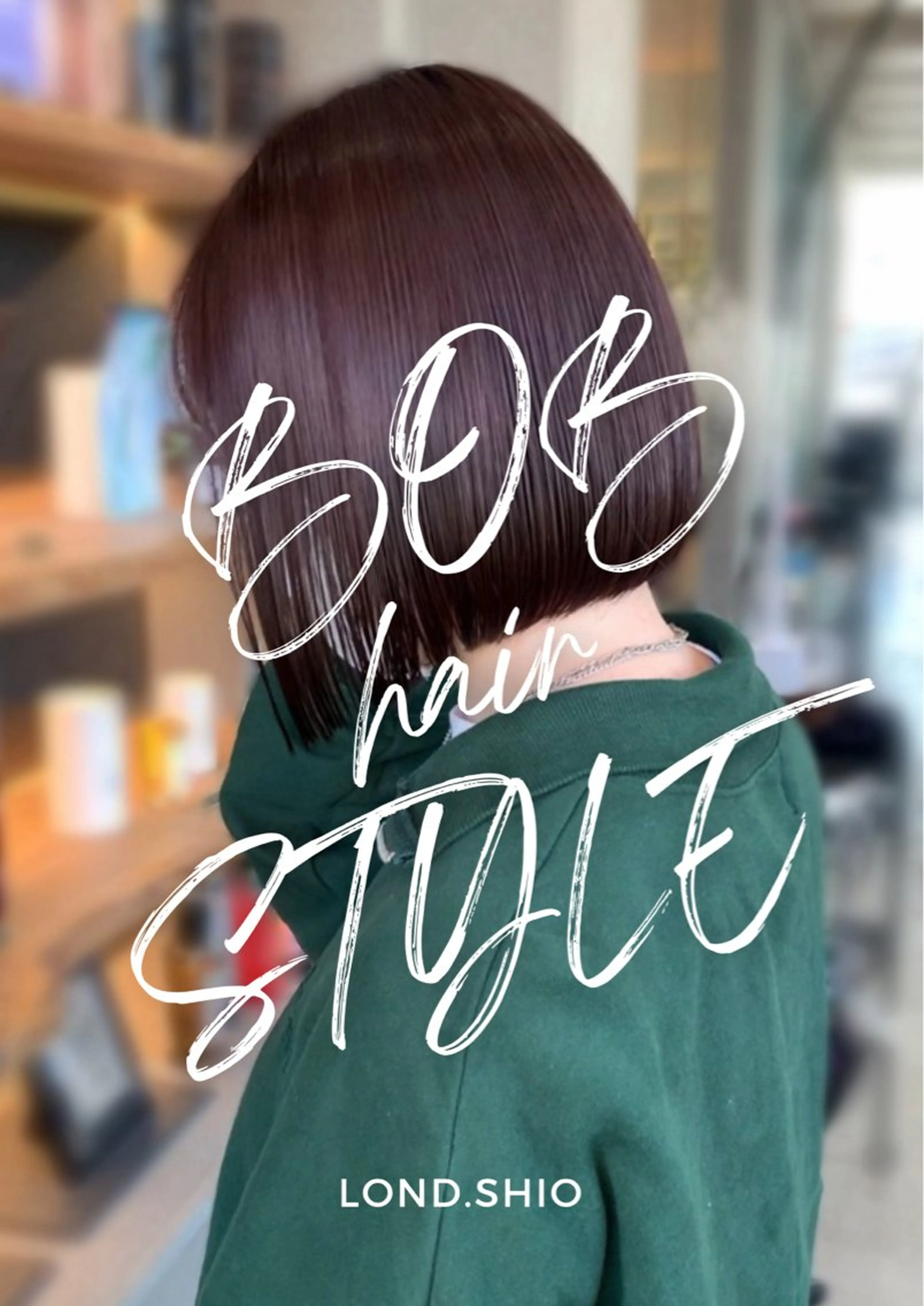 ミディアム Hair&Make Allure所属・塩谷康生/髪質改善 /ボブ/縮毛矯正のヘアスタイル