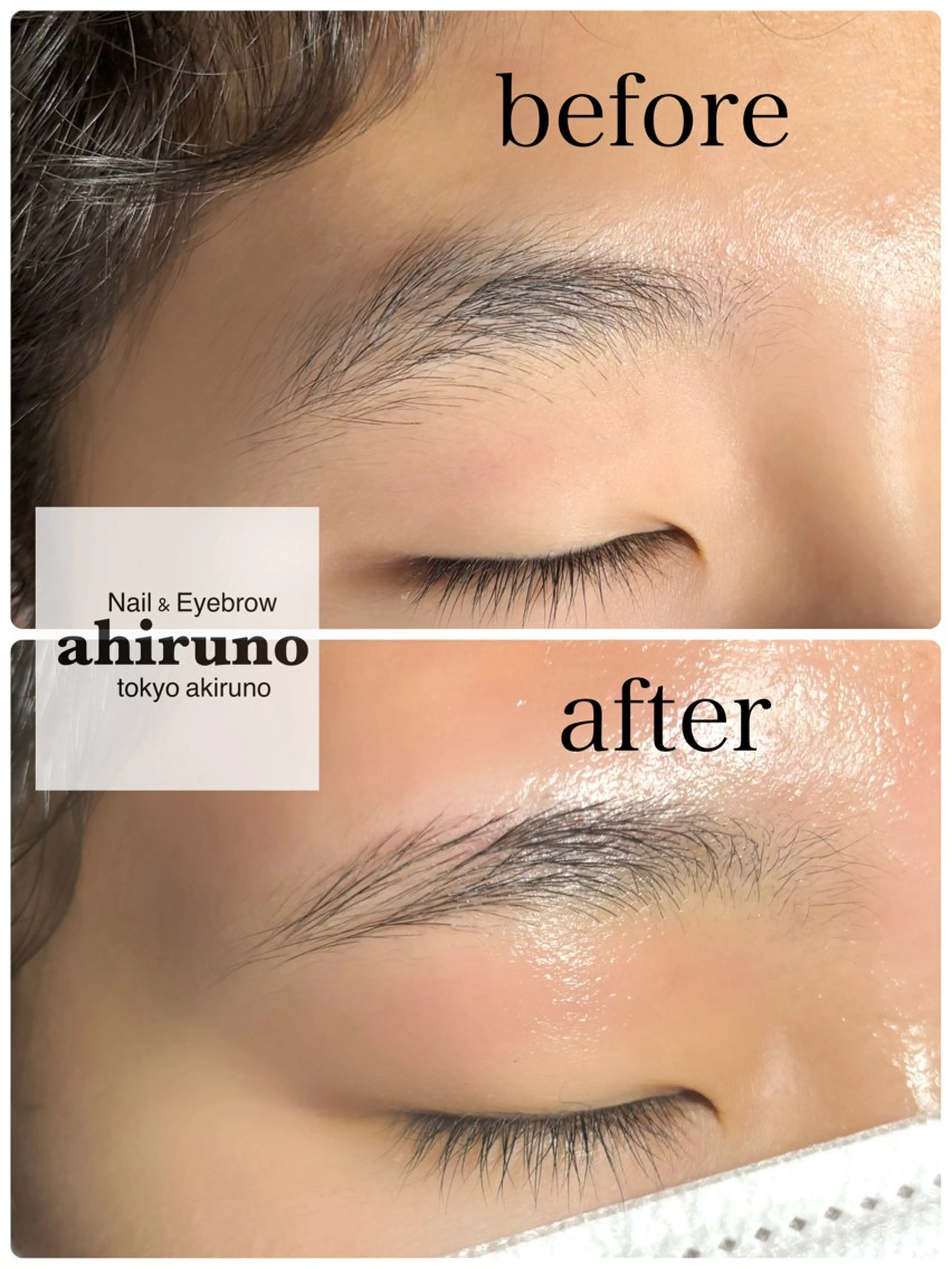 アイブロウ 眉毛ワックス脱毛 ワックス脱毛 ａｈｉｒｕｎｏ ✿ ｙｕiのネイルデザイン