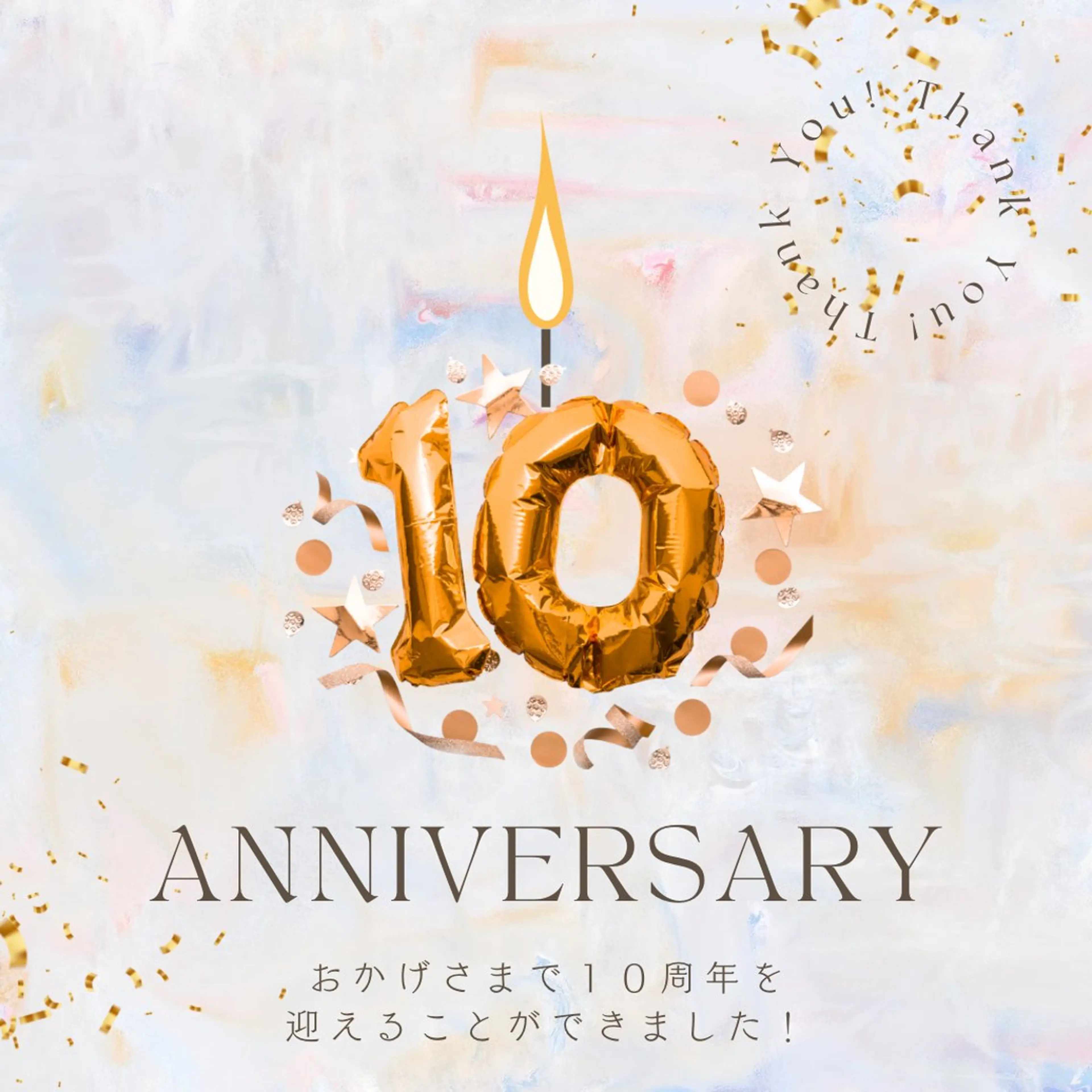 エステ リラク 小顔コルギ&よもぎ蒸しサロンLINKA所属・小顔&美肌 サロンLINKAのエステ・リラクイメージ