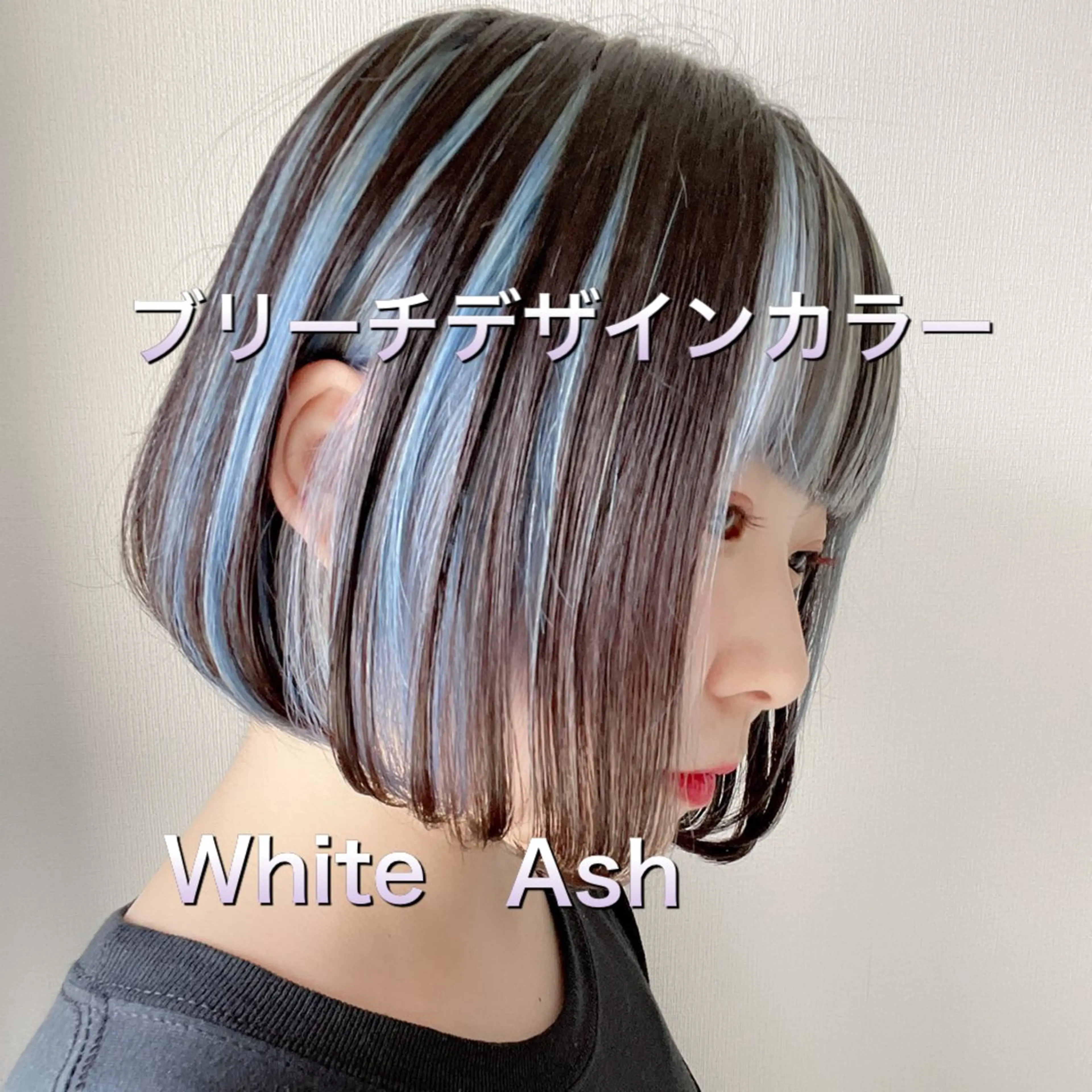 ショート カラー ベージュカラー ブリーチ ダブルカラー グレージュ ミルクティーベージュ 個室サロンLOUIMADNA栄店所属・髪質改善美容師 個室サロン白金厚哉のヘアスタイル