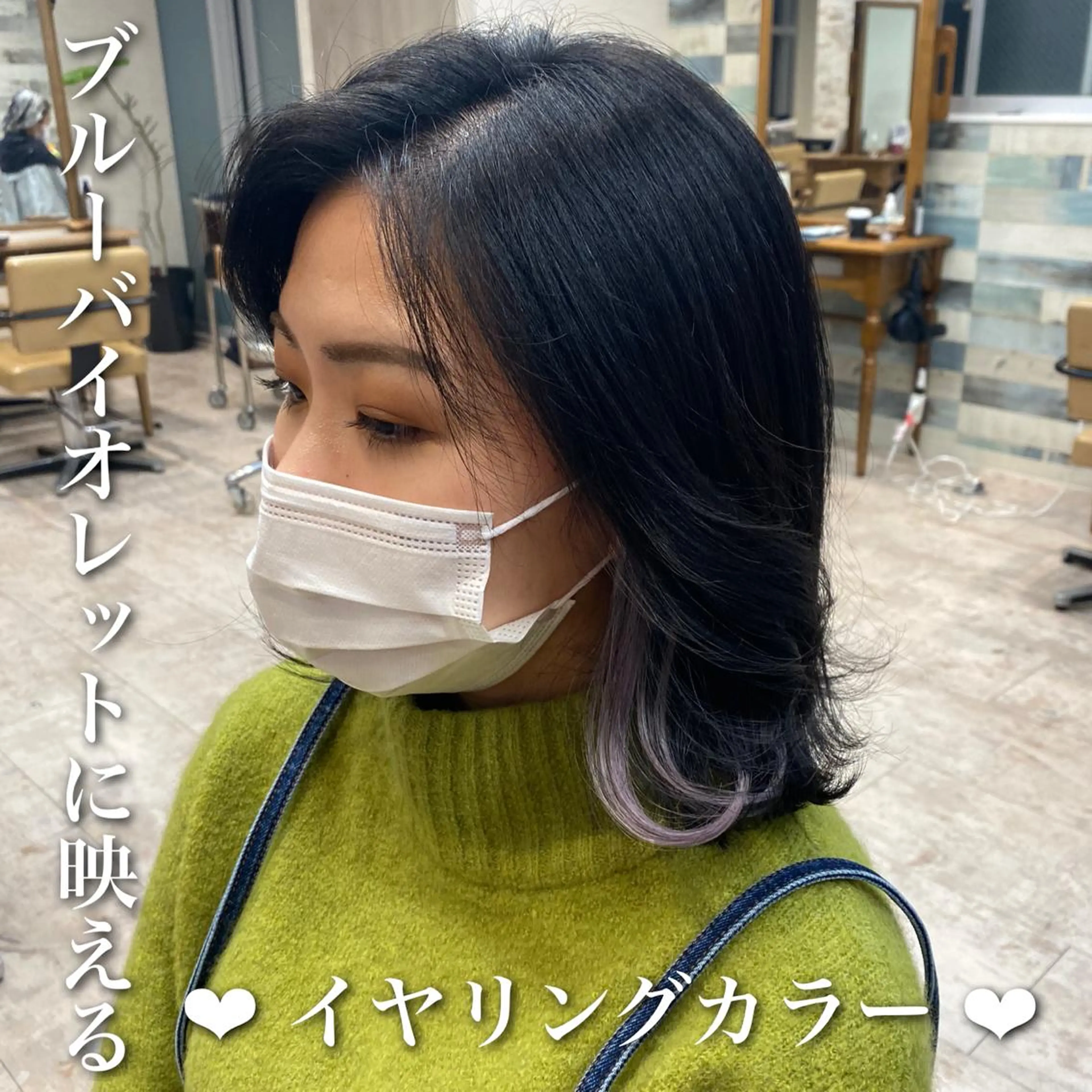 カラー イヤリングカラー ハイトーンカラー インナーカラー AFLOAT/L♡ Naomiのヘアスタイル