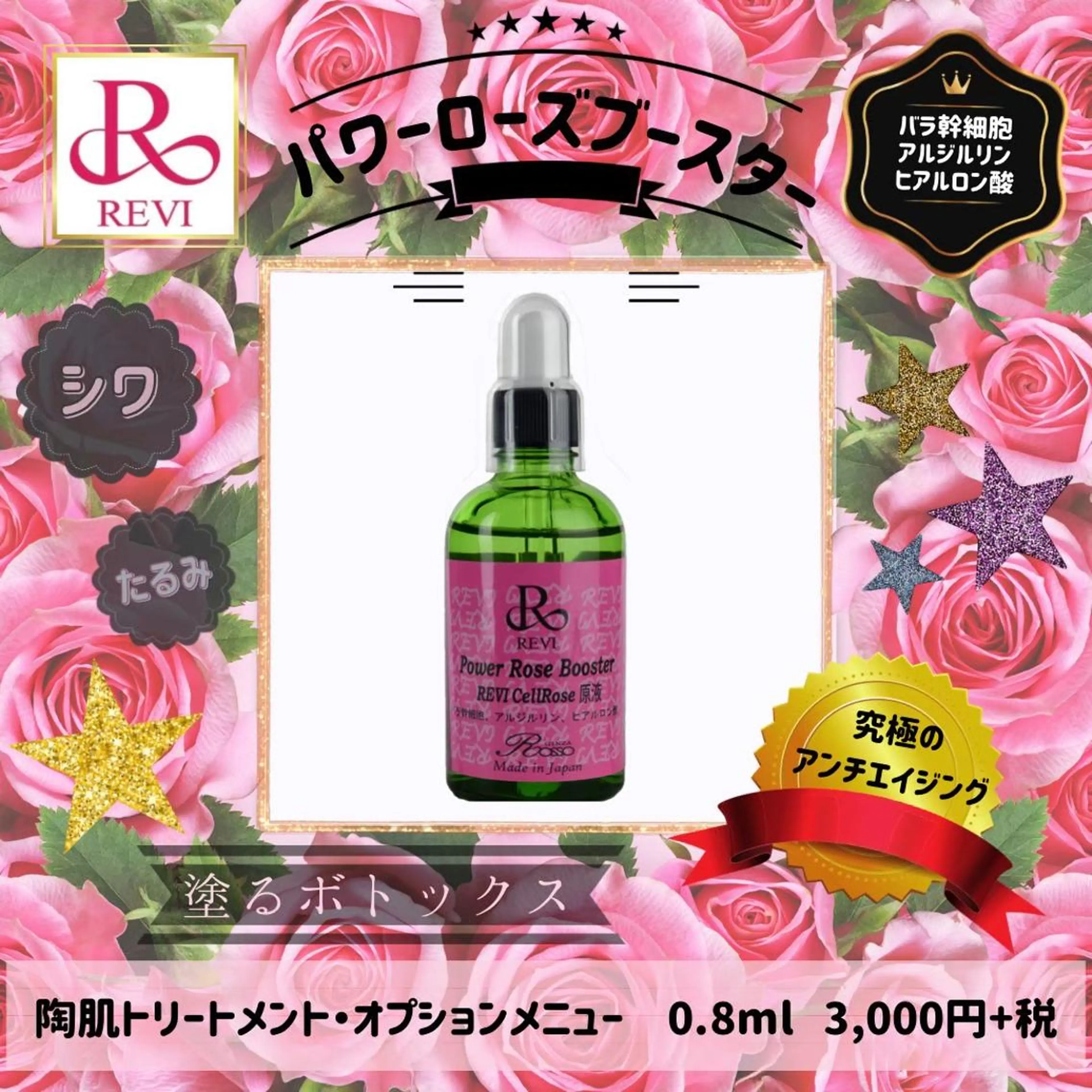 ネイル マツエク・マツパ アイブロウ エステ 3/25迄ハーブ ピーリングBloomのエステ・リラクイメージ