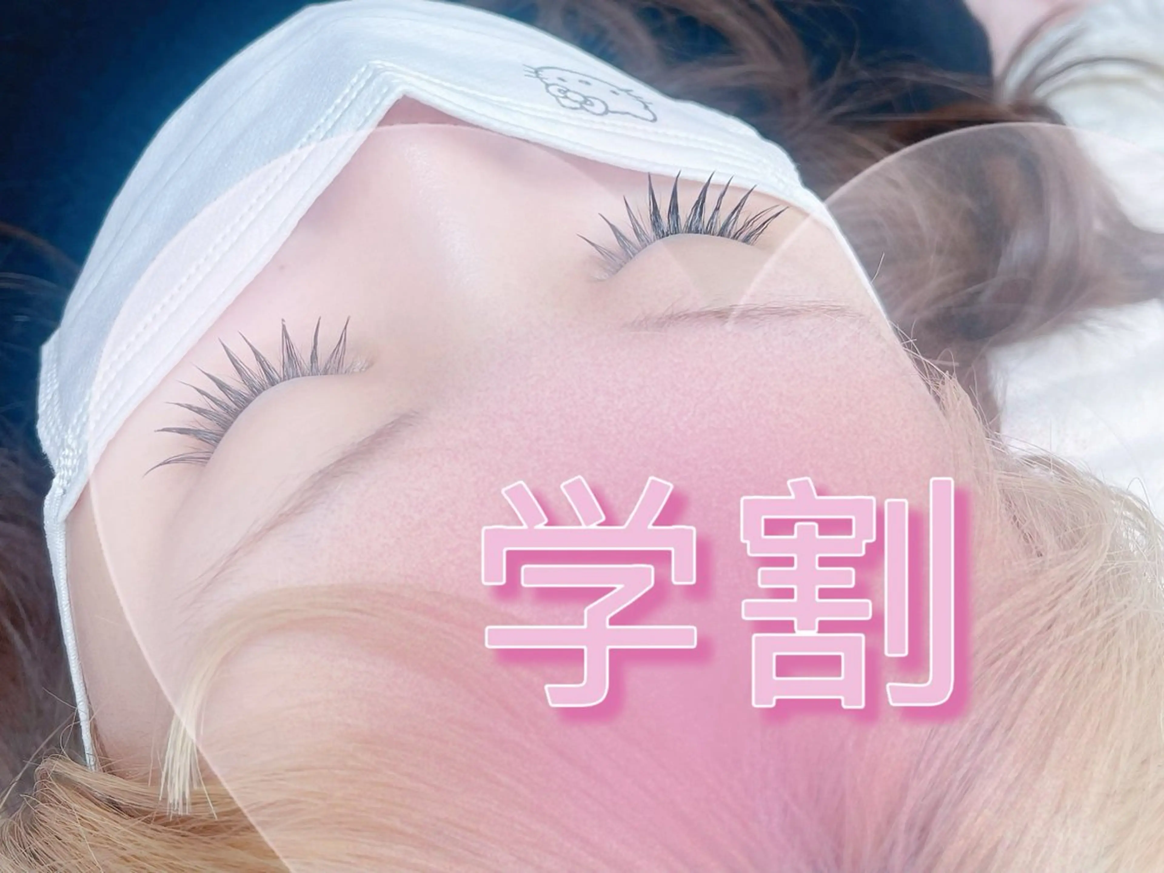 マツエク・マツパ 成美SALON eye&nailのマツエク・マツパデザイン